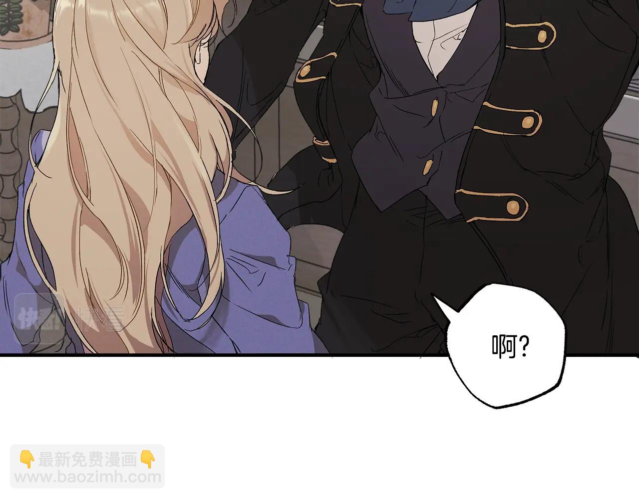 第43话 阴谋(1/4)-第45话