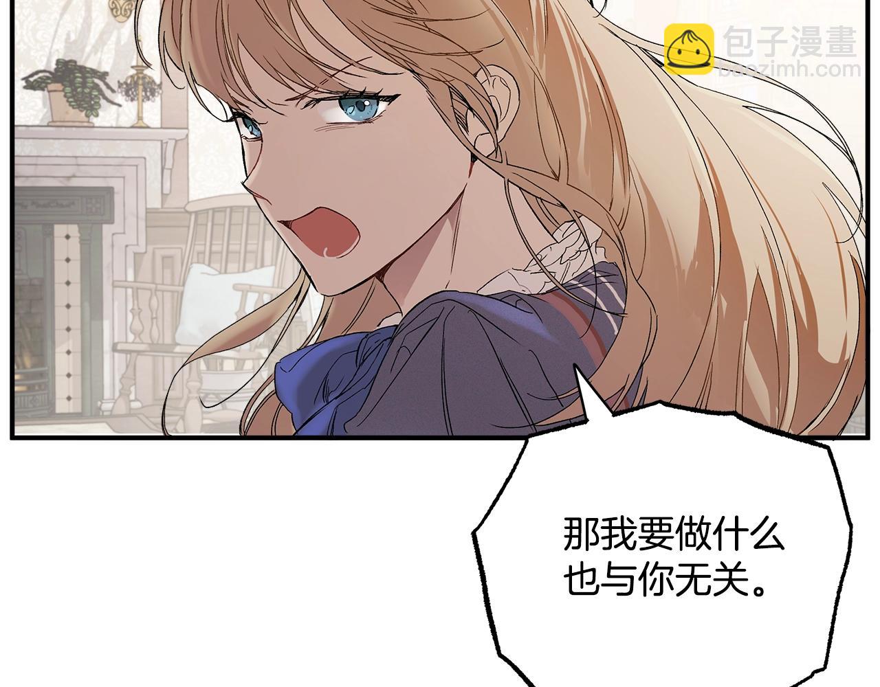 第43话 阴谋(1/4)-第45话