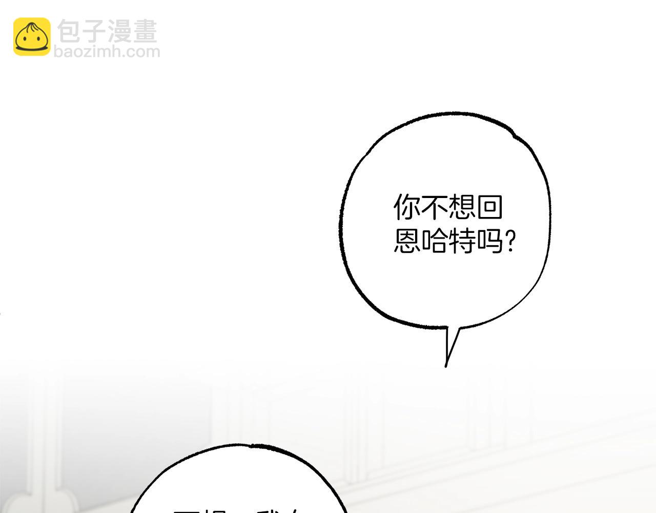 第45话 黑魔法书(1/4)-第47话