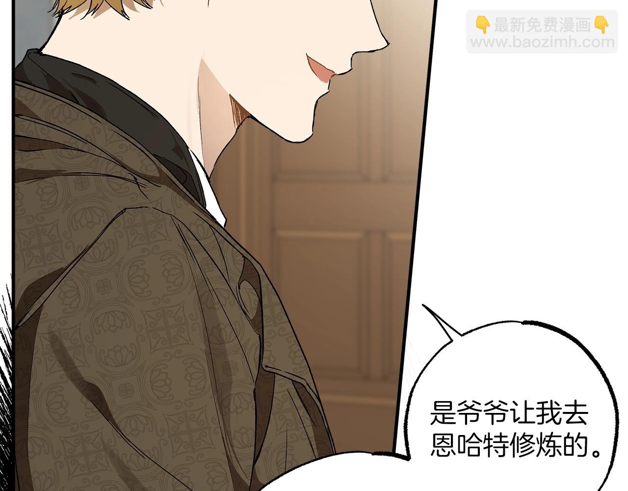 第45话 黑魔法书(1/4)-第47话
