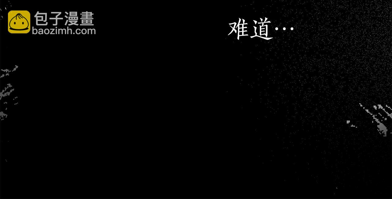 第45话 黑魔法书(1/4)-第47话