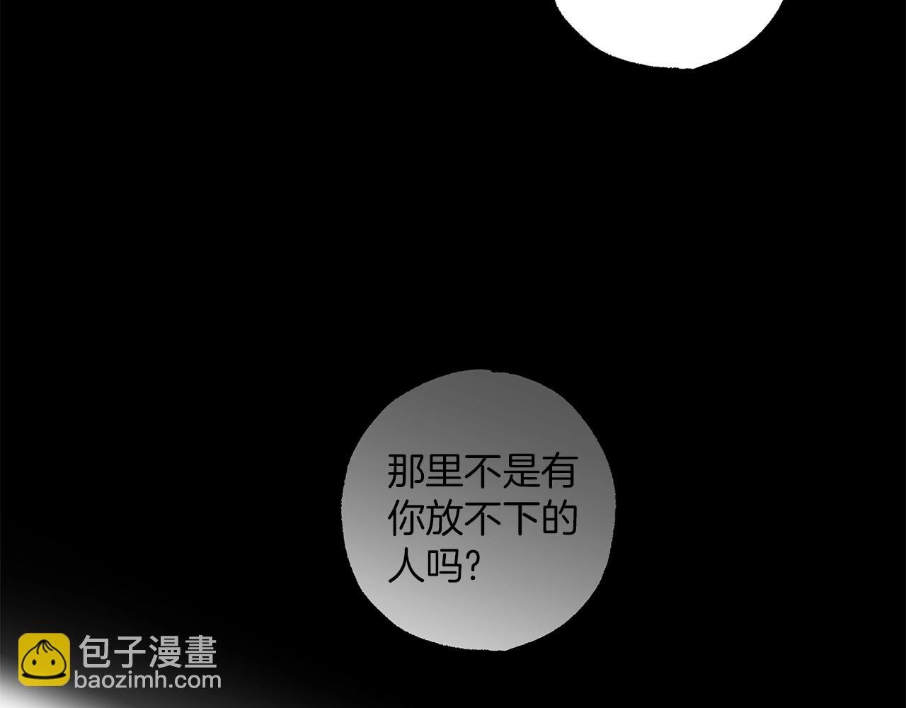 第45话 黑魔法书(1/4)-第47话