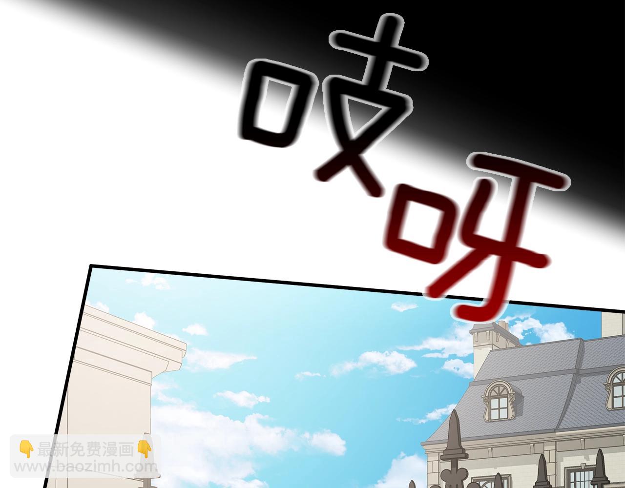 第45话 黑魔法书(1/4)-第47话