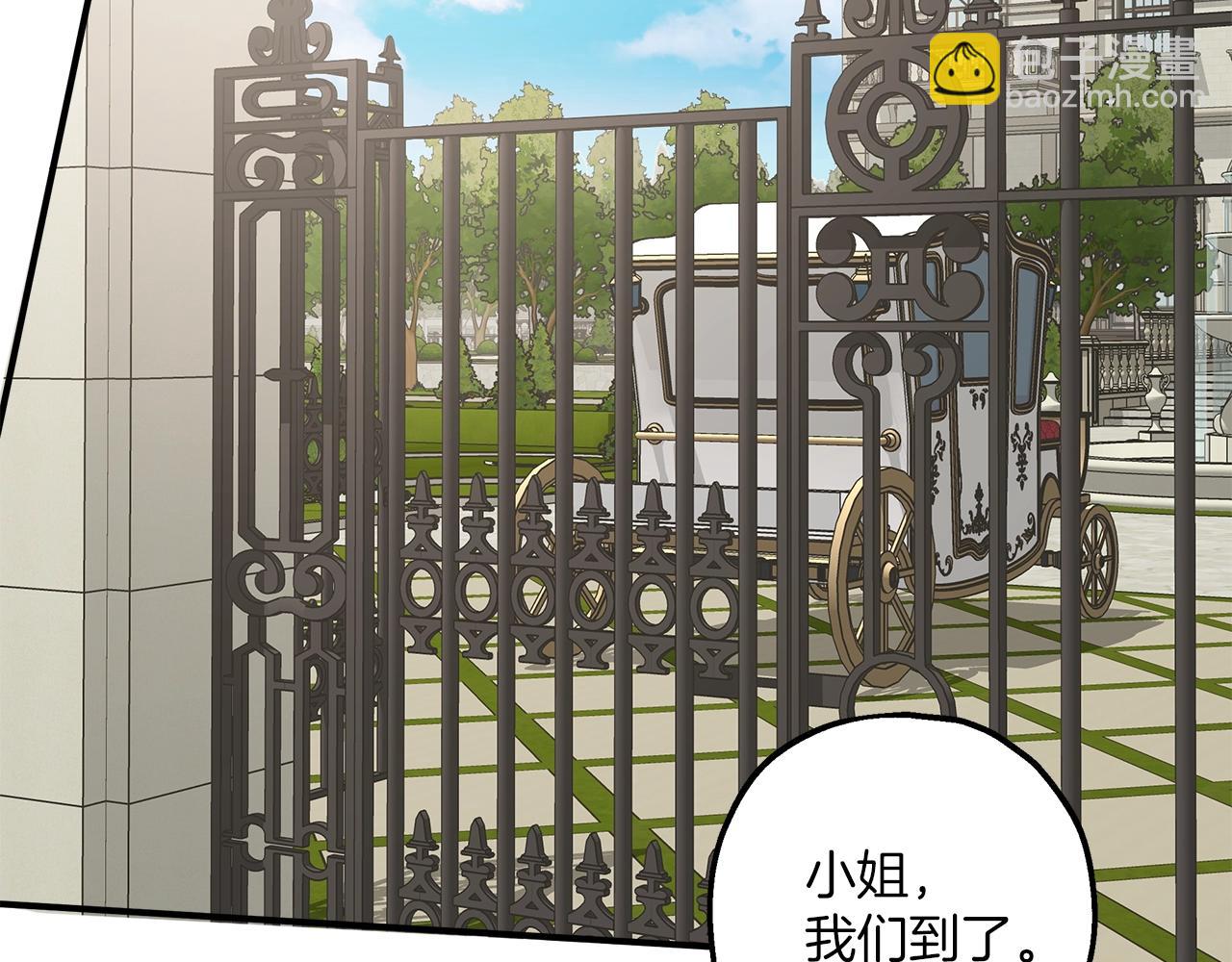 第45话 黑魔法书(1/4)-第47话