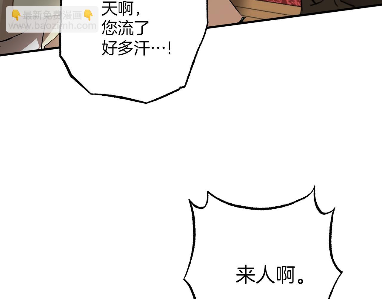 第45话 黑魔法书(1/4)-第47话