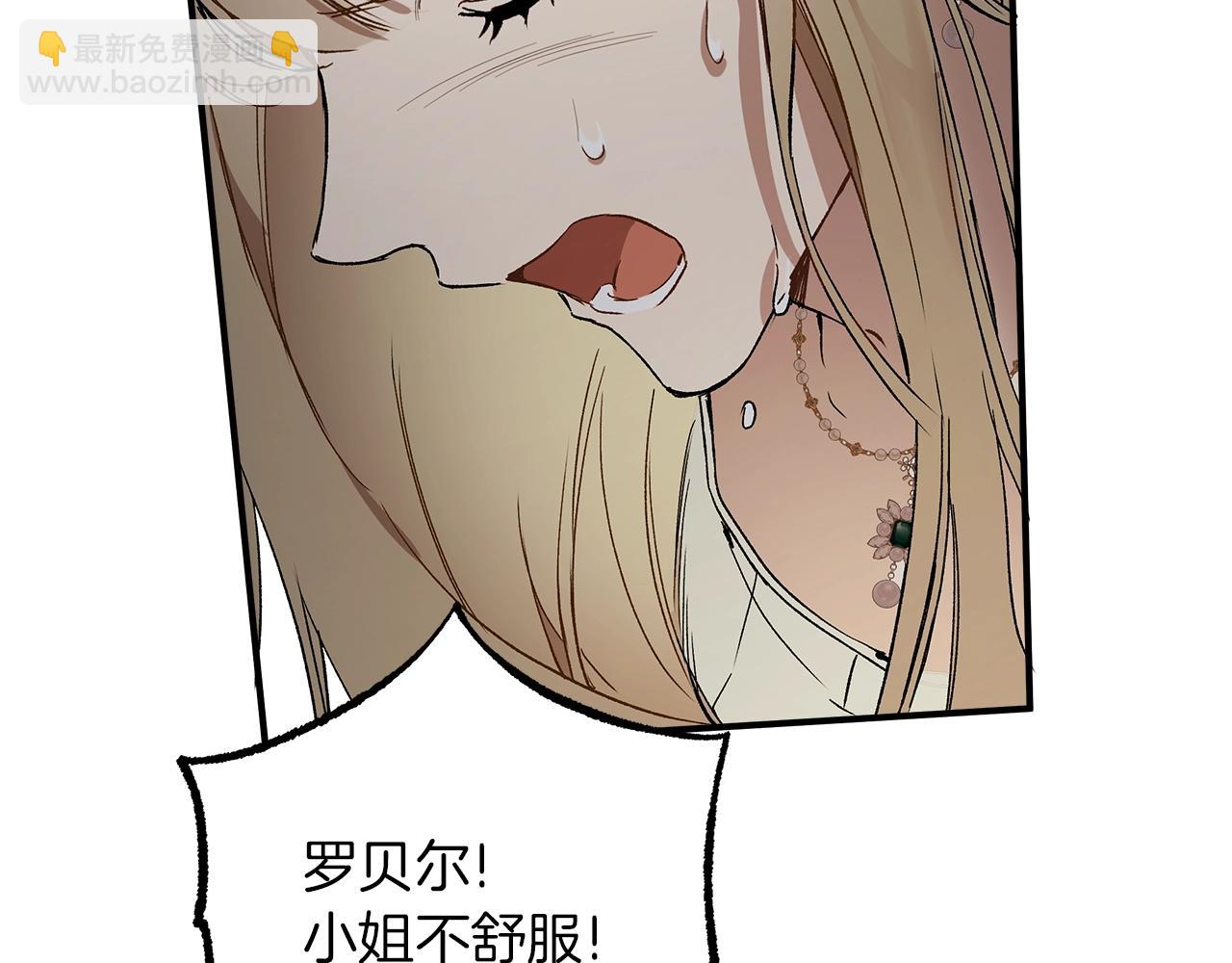 第45话 黑魔法书(1/4)-第47话
