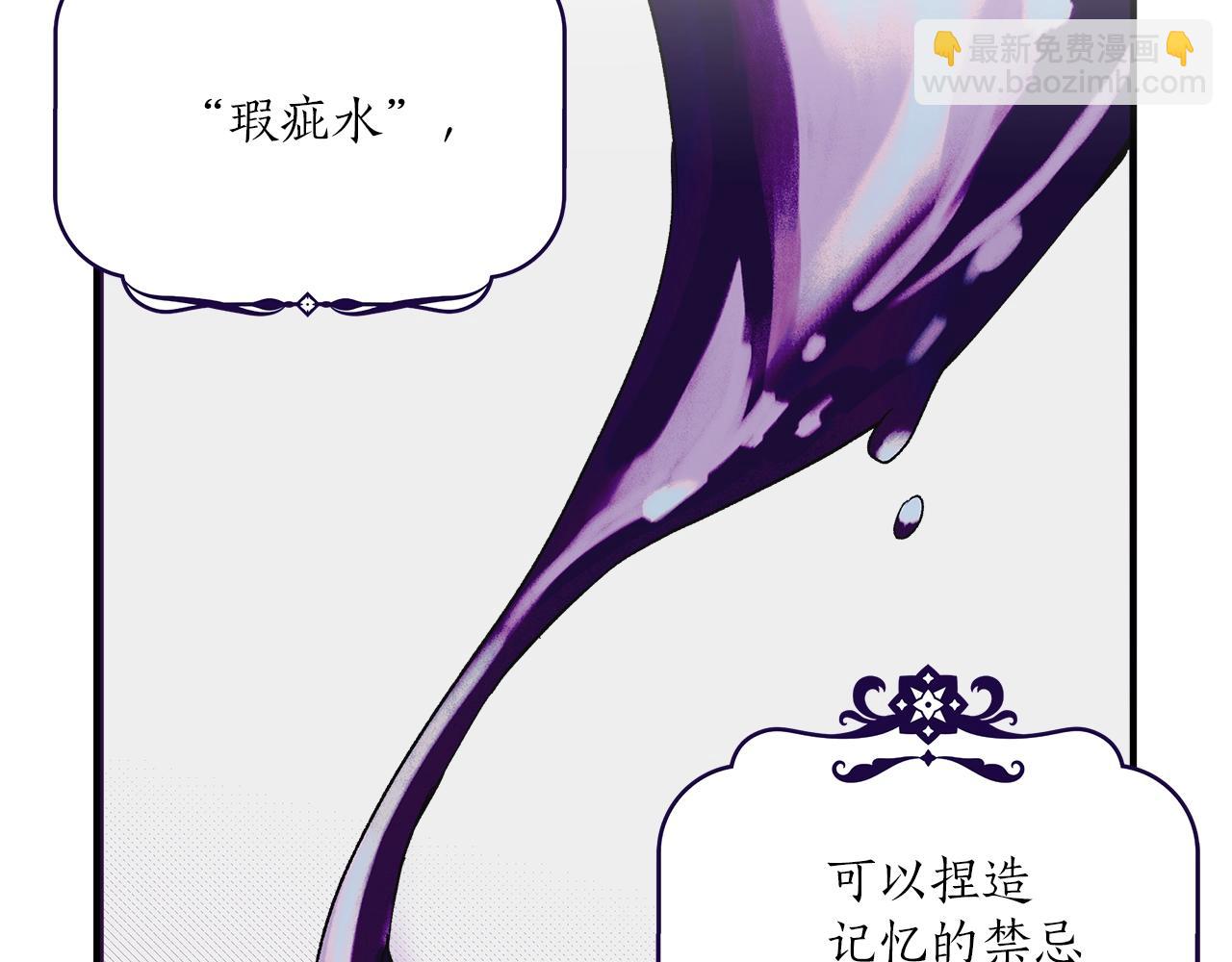 第45话 黑魔法书(1/4)-第47话