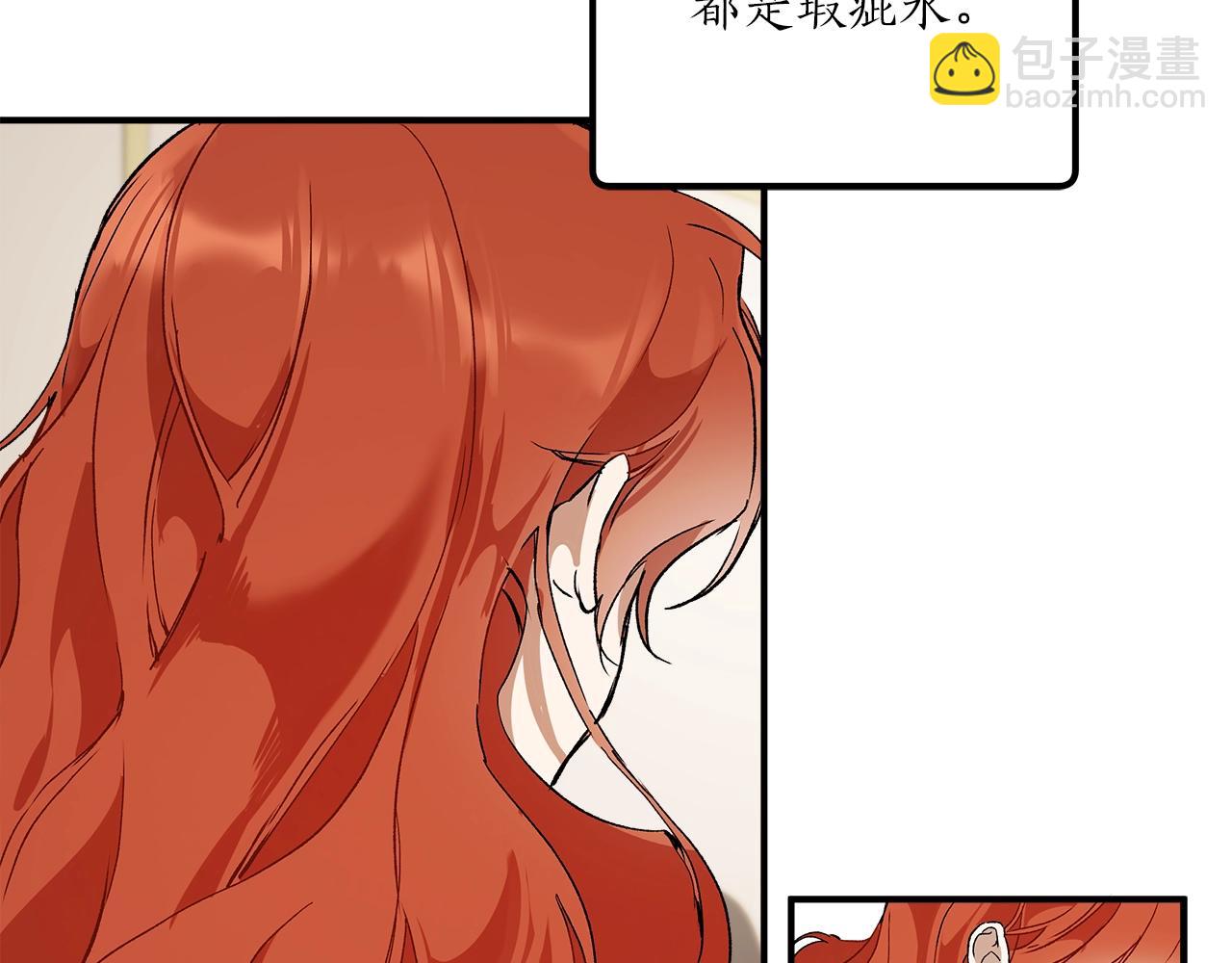 第45话 黑魔法书(1/4)-第47话
