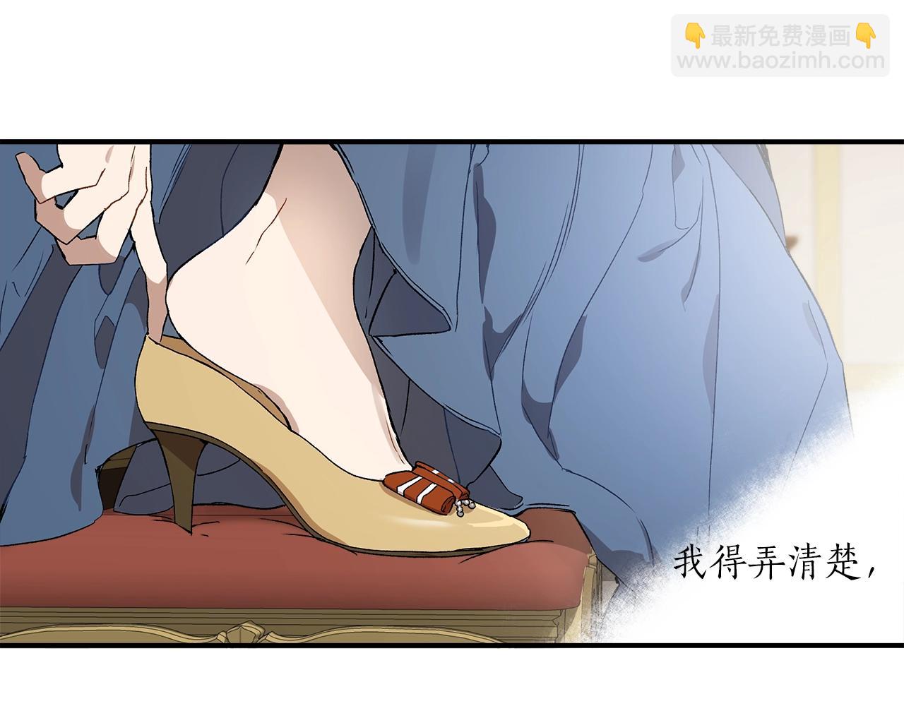 第45话 黑魔法书(1/4)-第47话