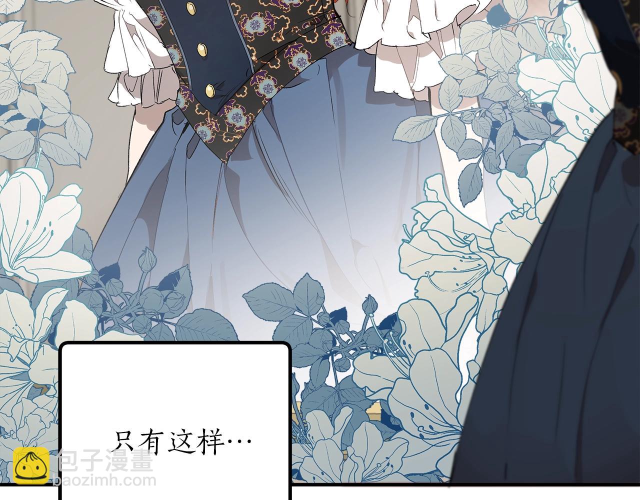 第45话 黑魔法书(1/4)-第47话
