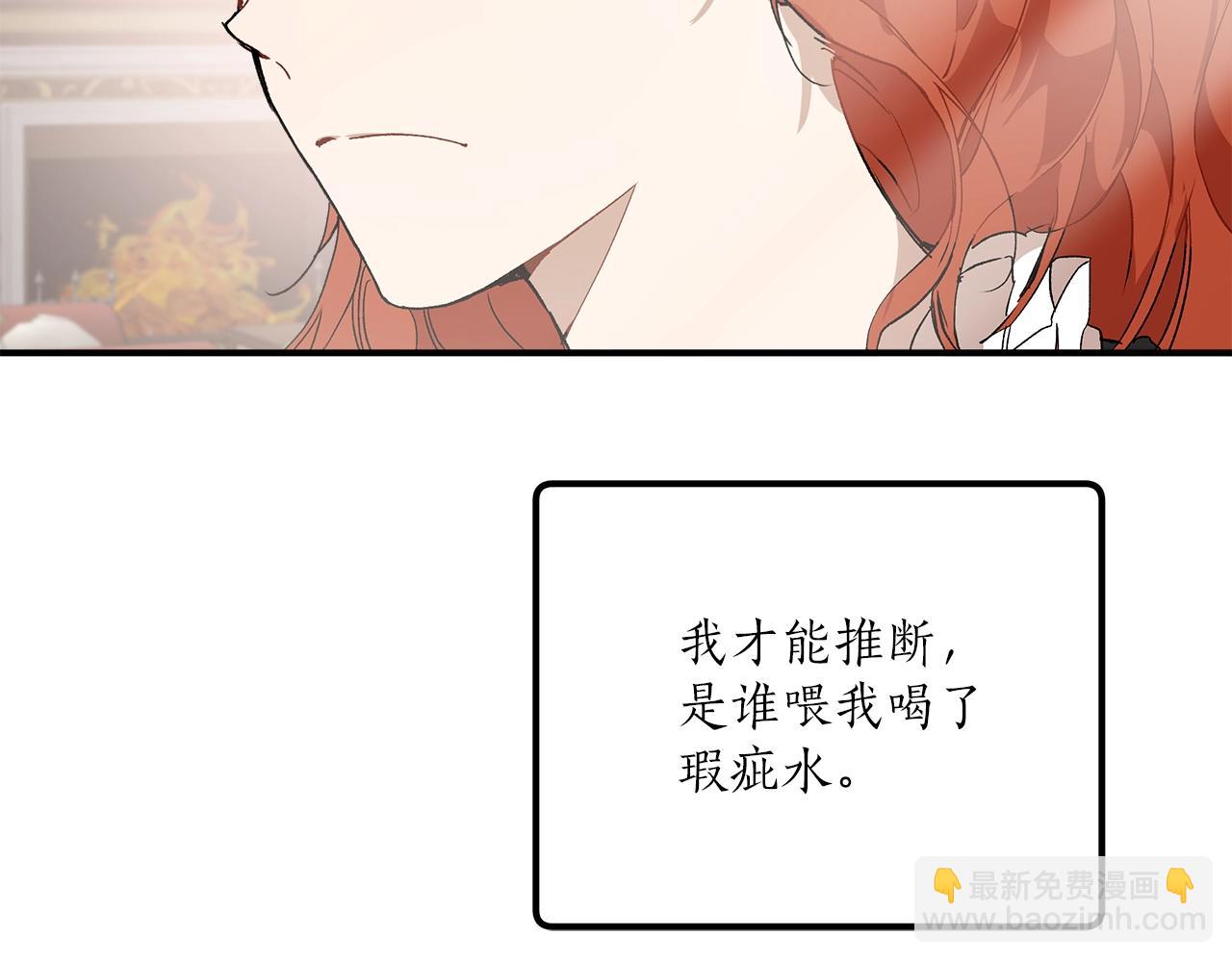第45话 黑魔法书(1/4)-第47话
