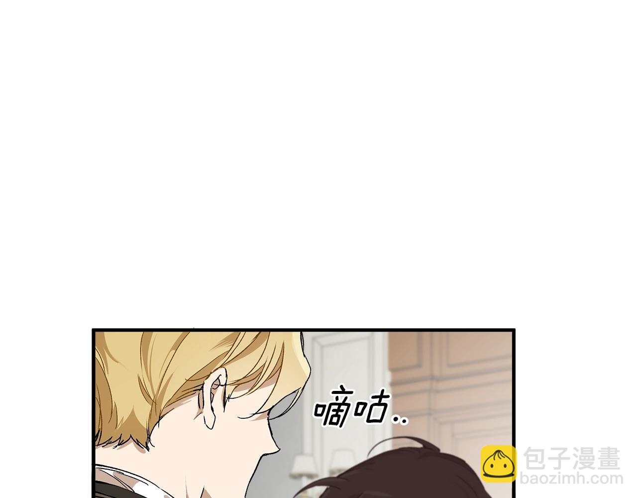 第45话 黑魔法书(1/4)-第47话