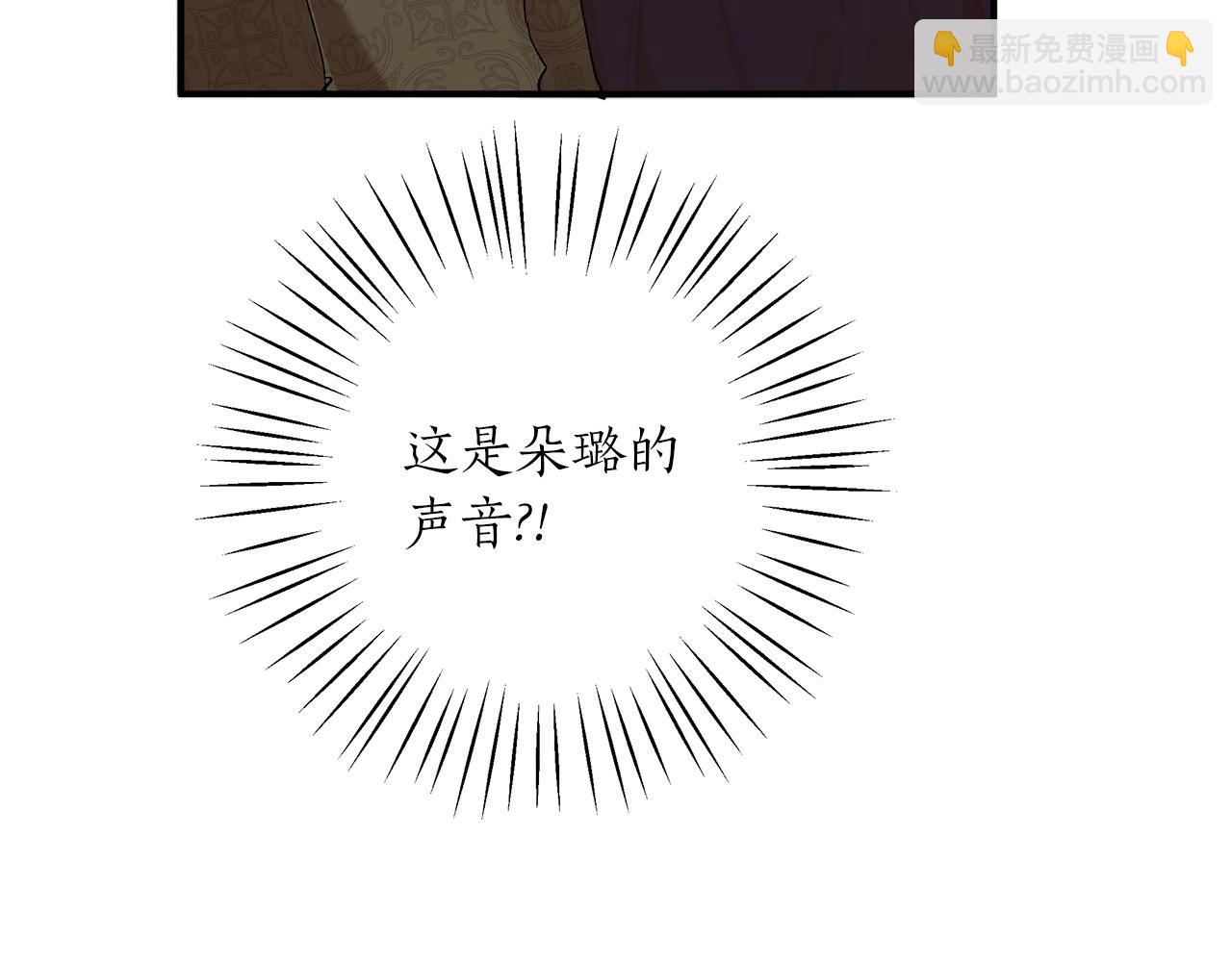 第45话 黑魔法书(1/4)-第47话