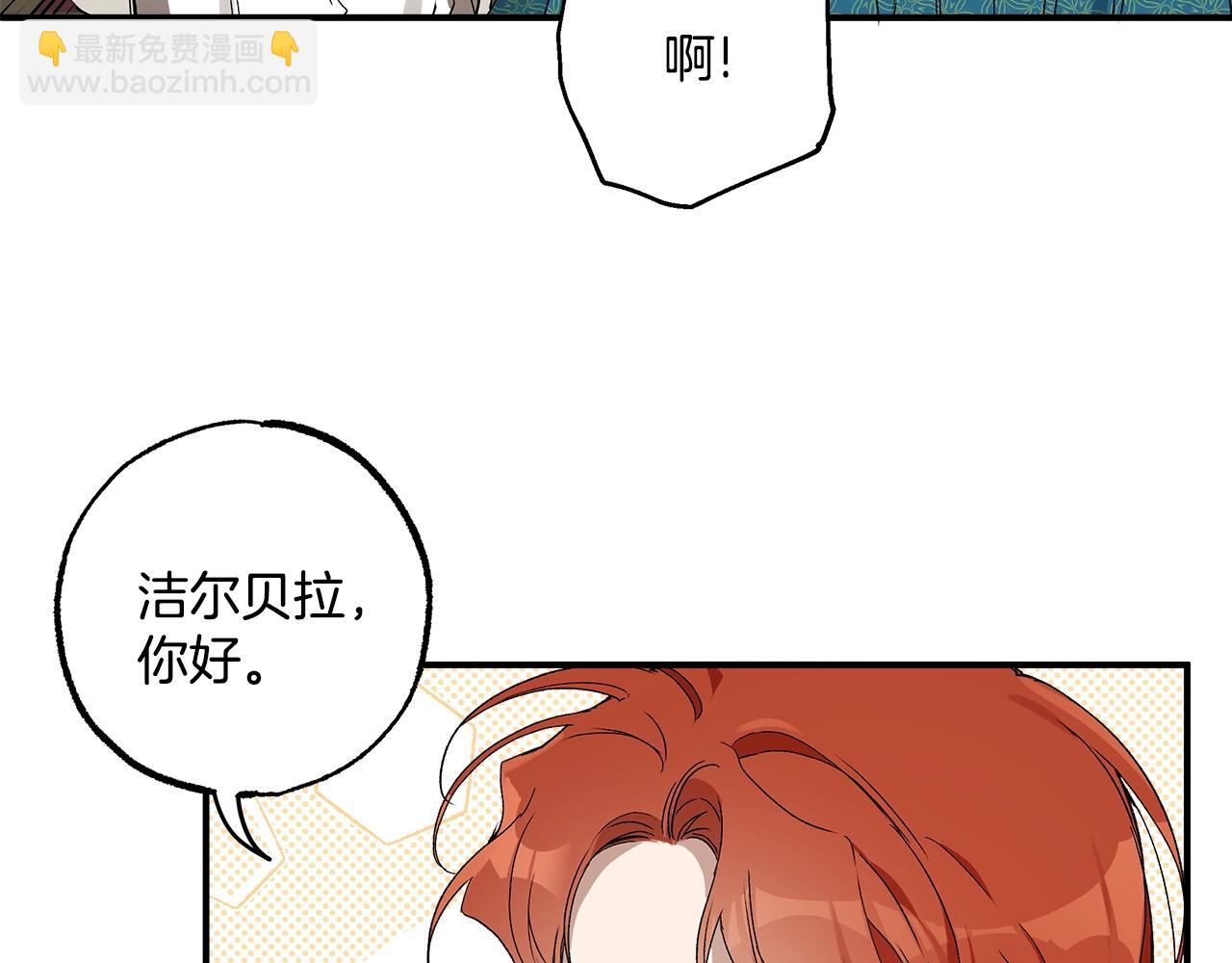 第47话 玫瑰(1/4)-第49话