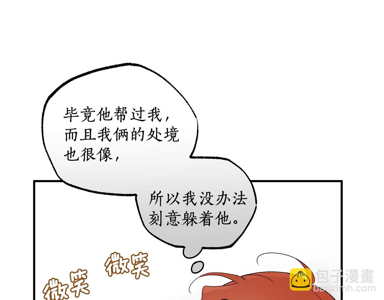 第47话 玫瑰(1/4)-第49话
