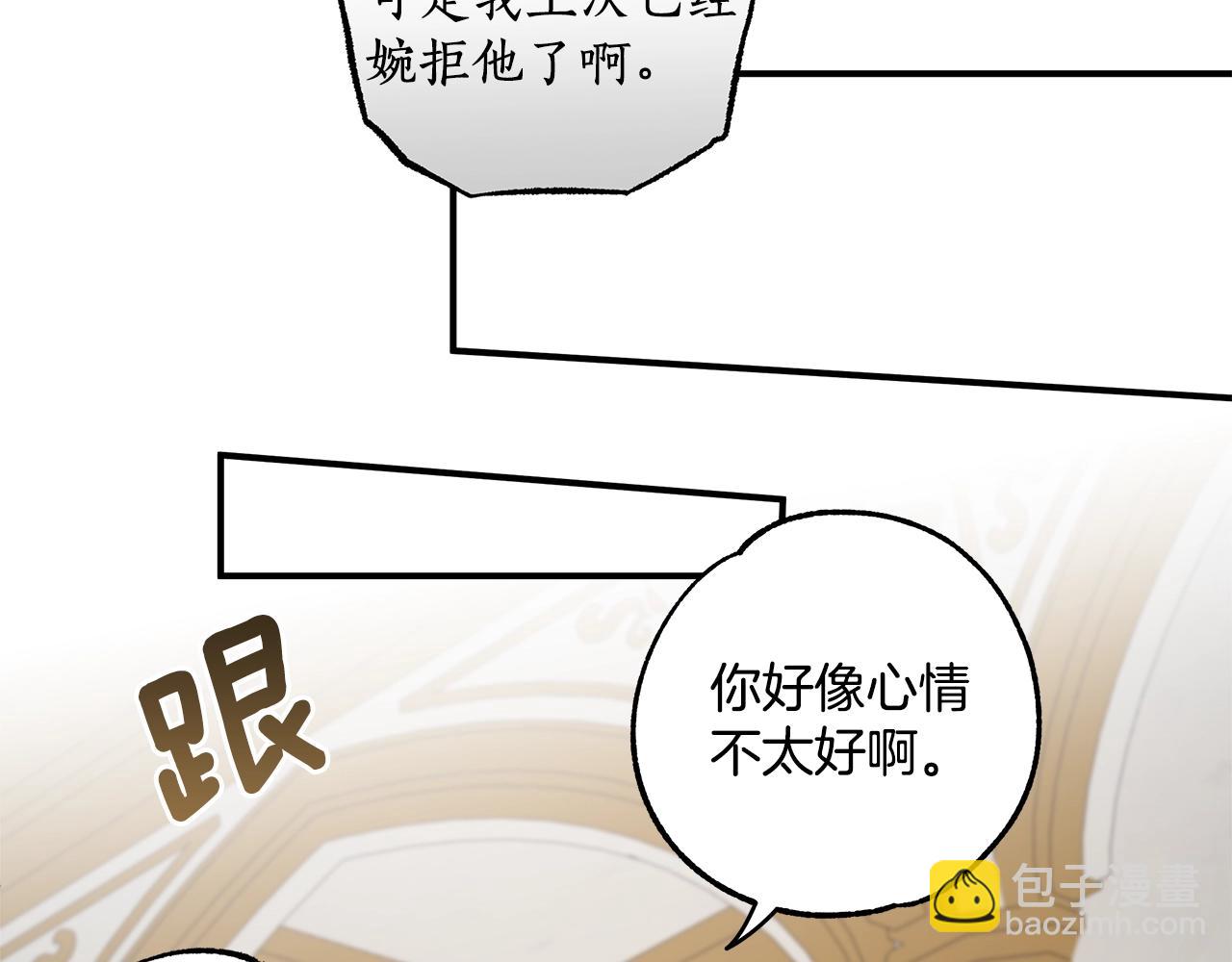 第47话 玫瑰(1/4)-第49话