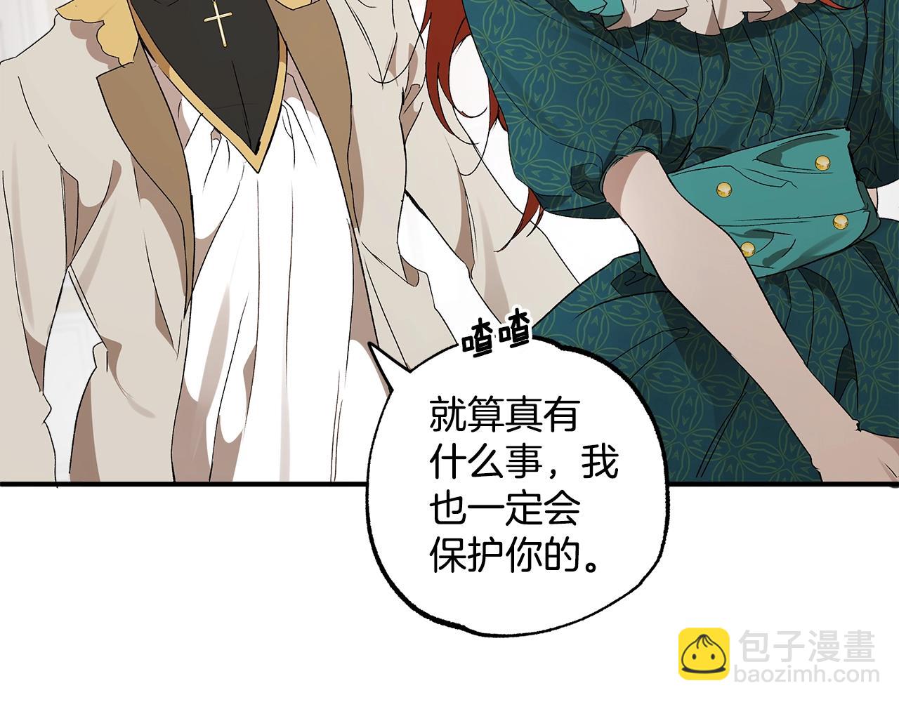 第47话 玫瑰(1/4)-第49话