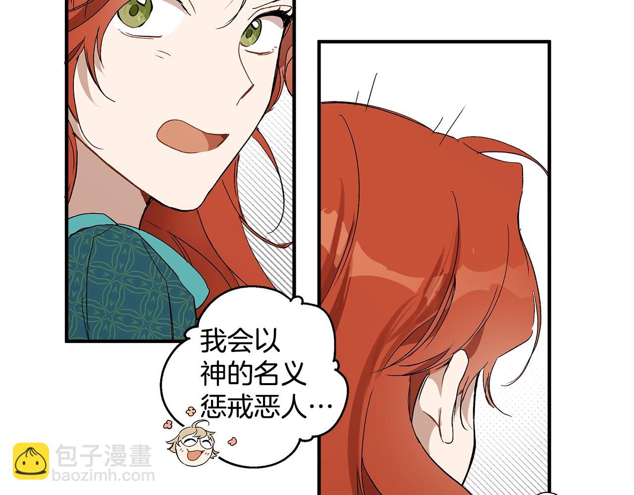 第47话 玫瑰(1/4)-第49话