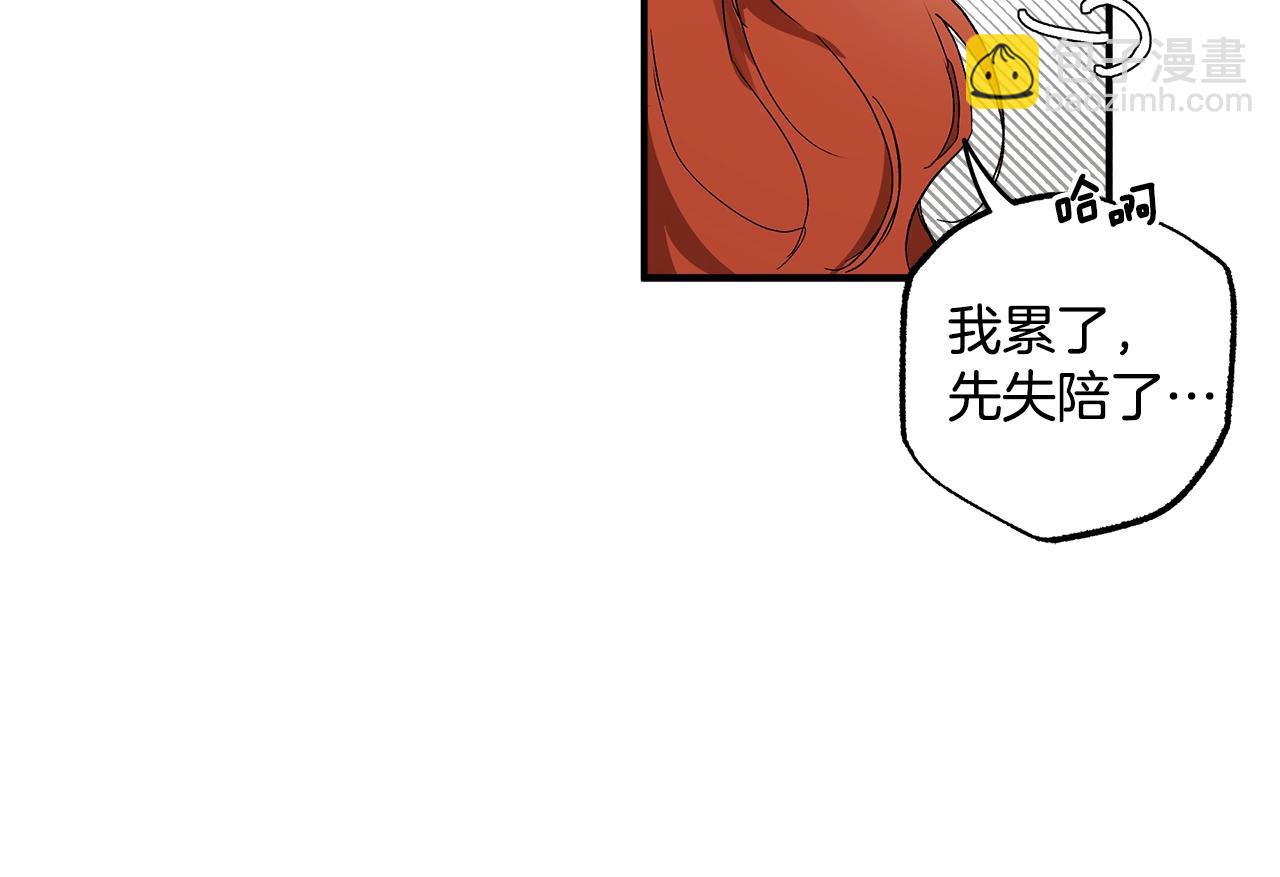 第47话 玫瑰(1/4)-第49话
