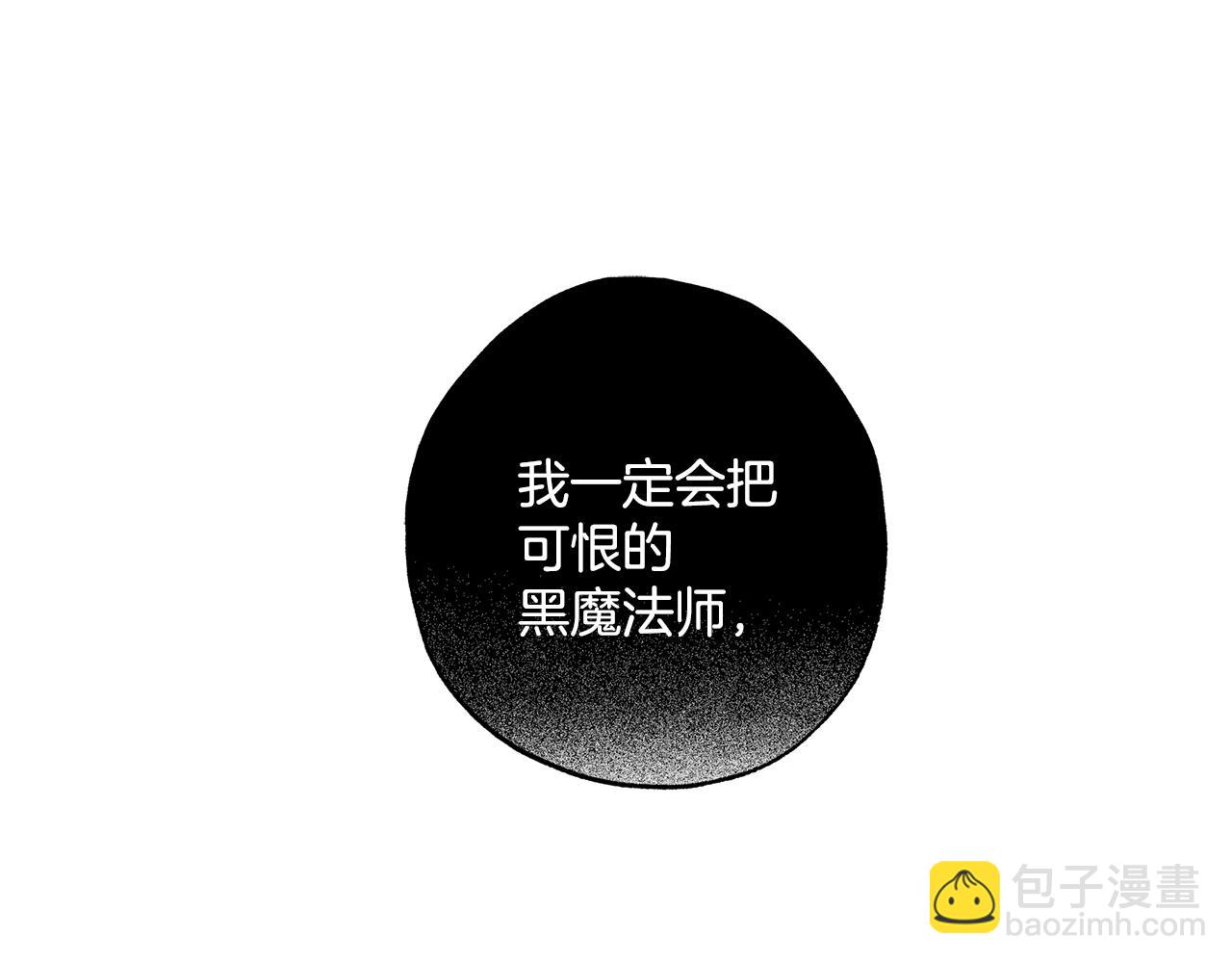 第47话 玫瑰(1/4)-第49话