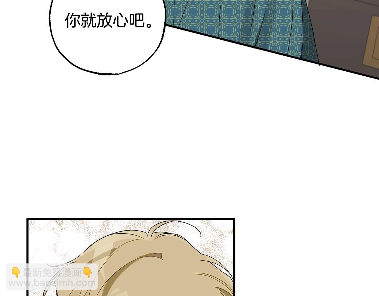 第47话 玫瑰(1/4)-第49话