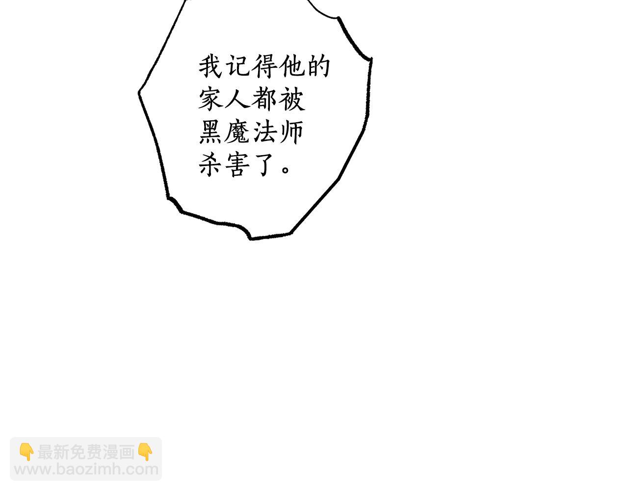 第47话 玫瑰(1/4)-第49话