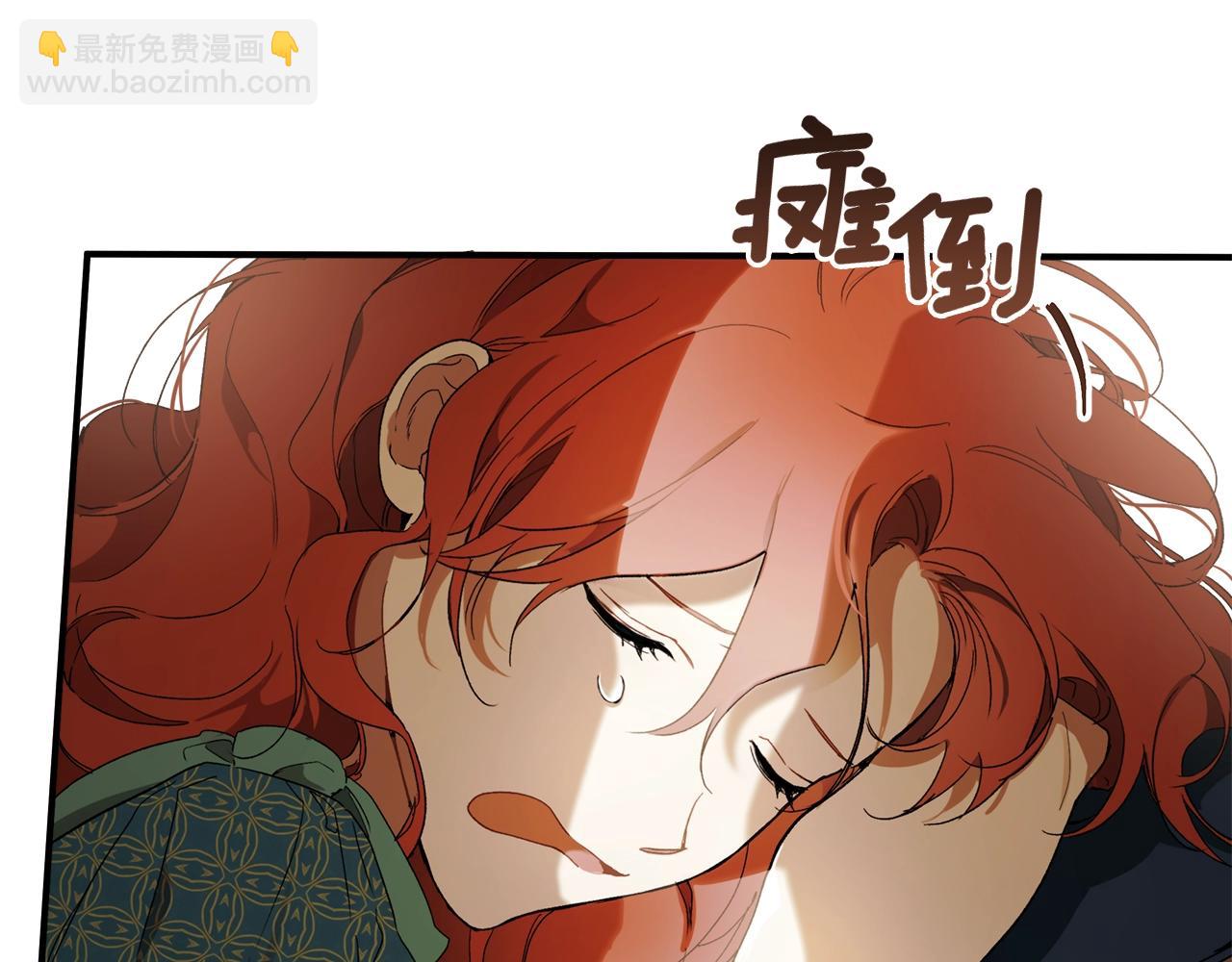第47话 玫瑰(1/4)-第49话