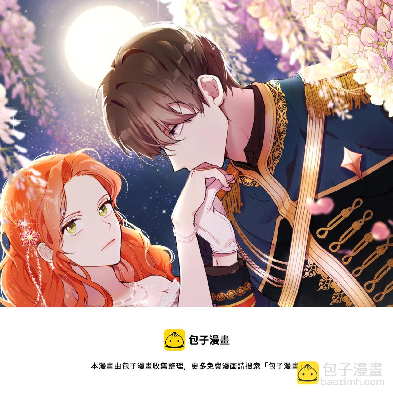 第49话 武器(1/4)-第51话