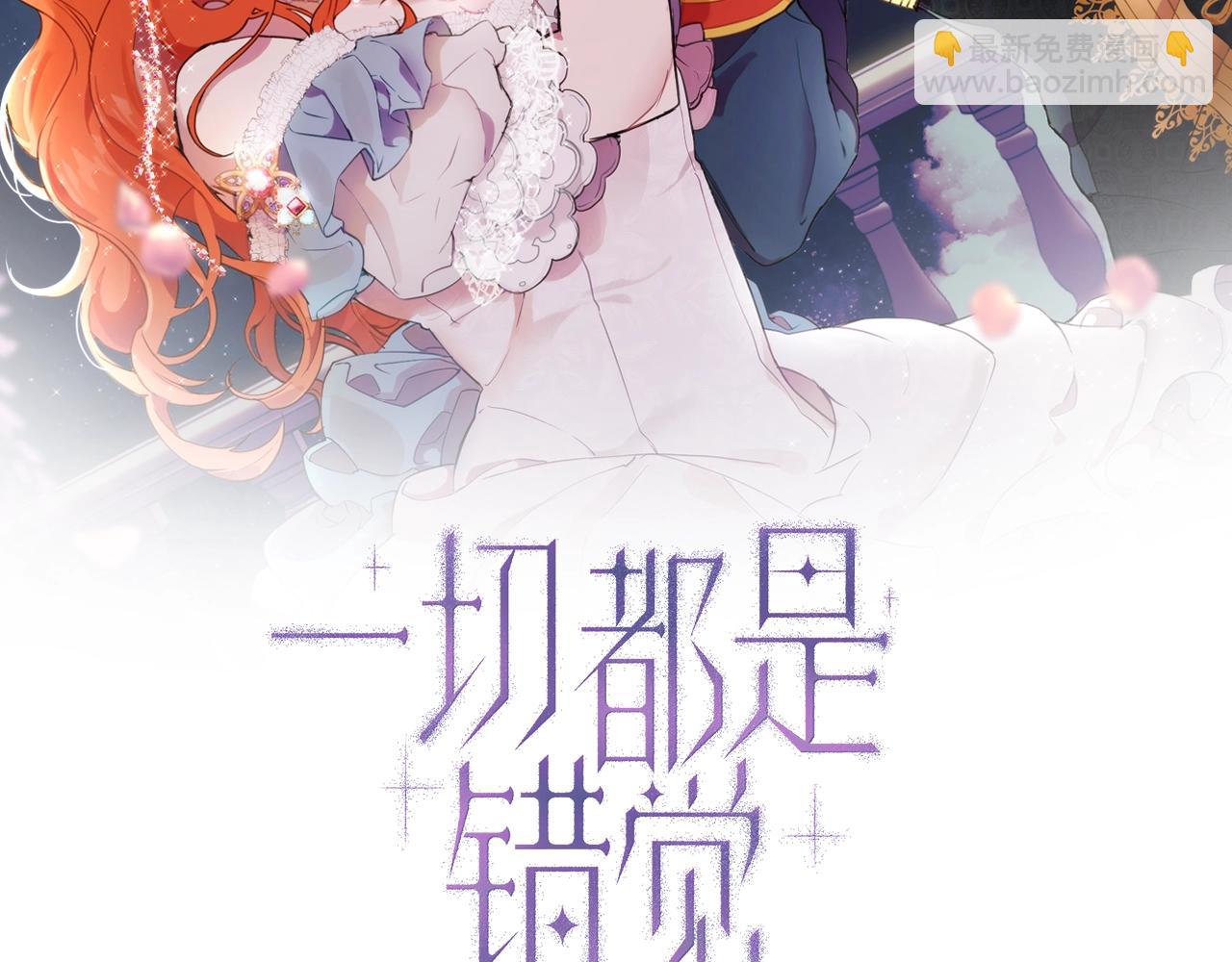 第49话 武器(1/4)-第51话