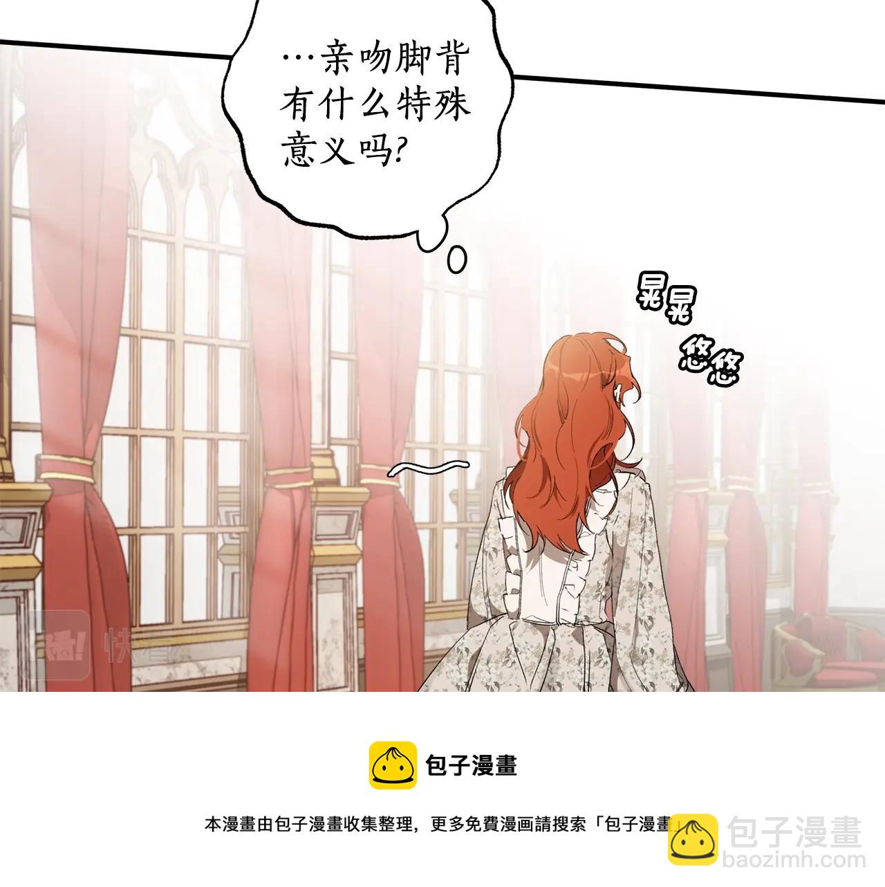 第49话 武器(1/4)-第51话