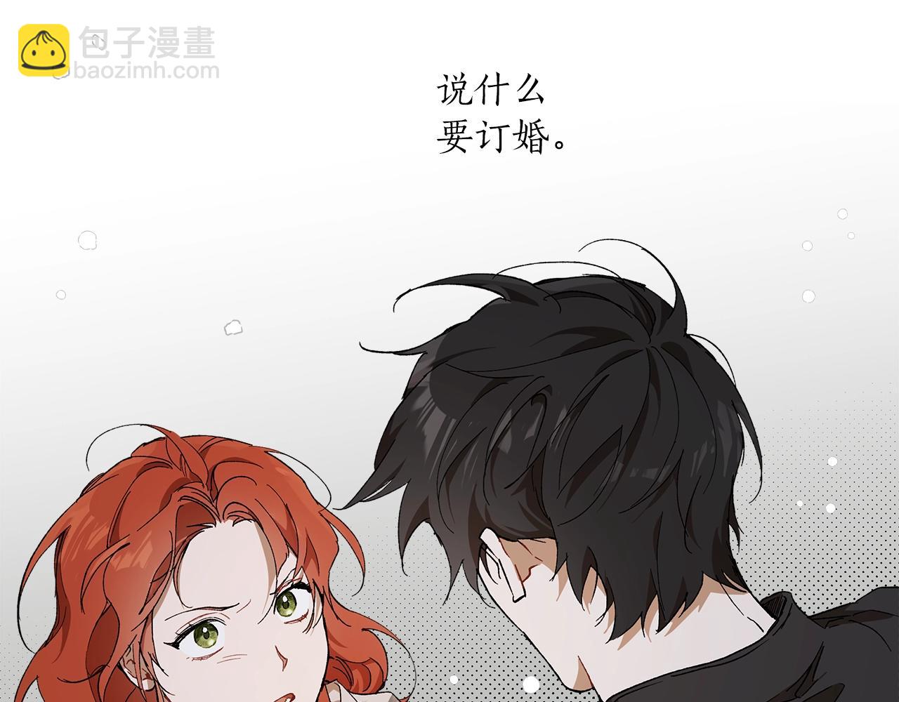 第51话 脸红(1/4)-第53话