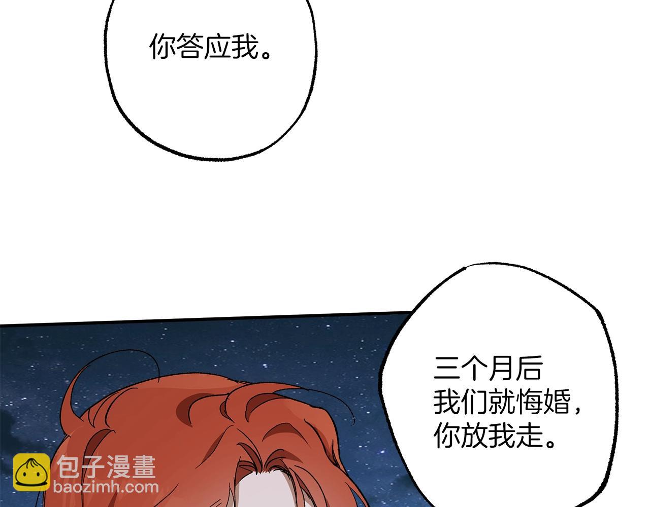 第51话 脸红(1/4)-第53话