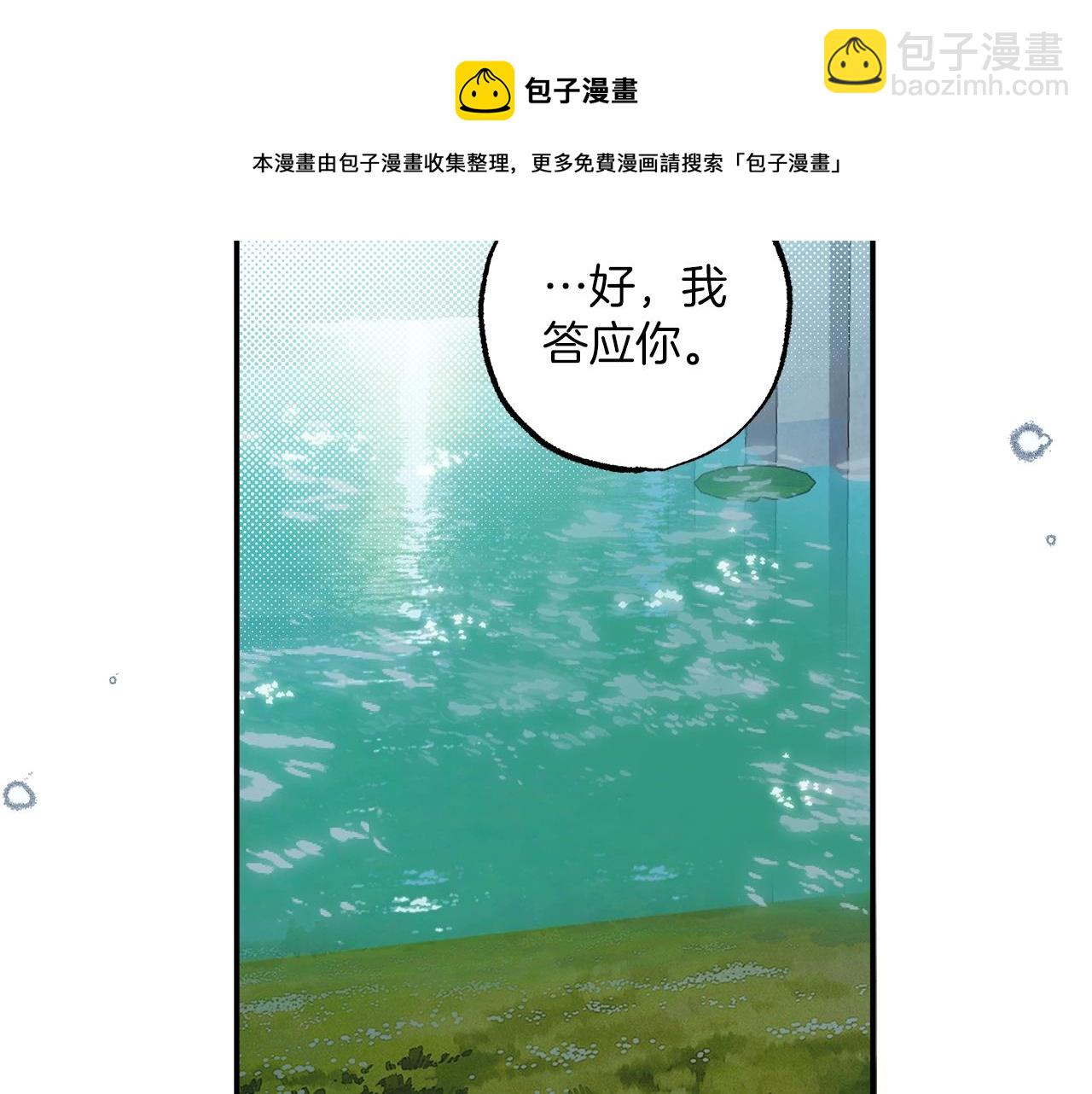 第51话 脸红(1/4)-第53话