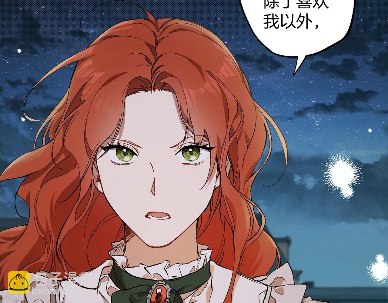 第51话 脸红(1/4)-第53话