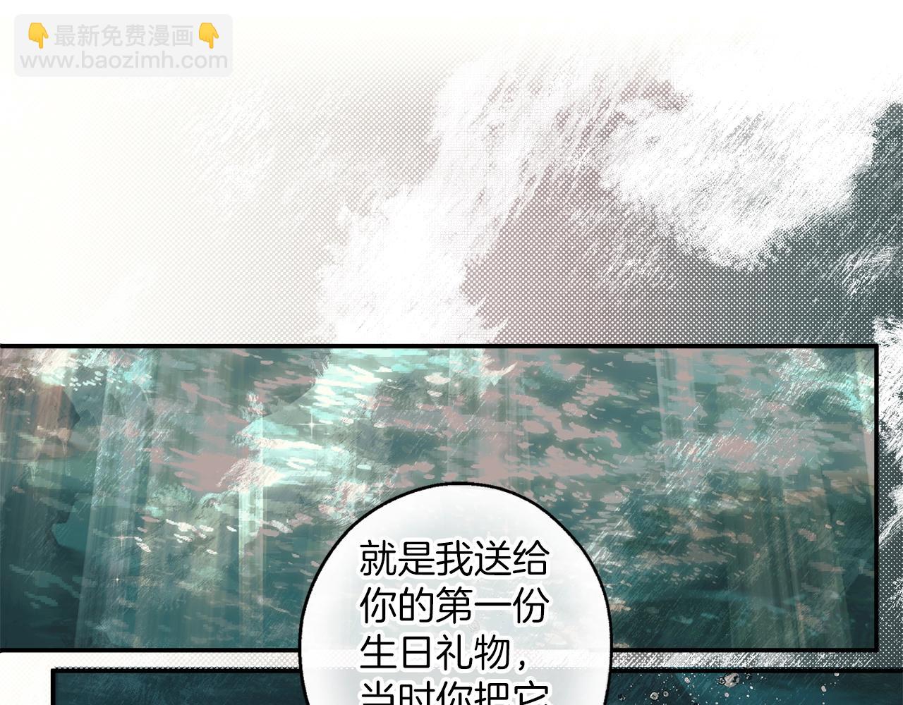 第51话 脸红(1/4)-第53话