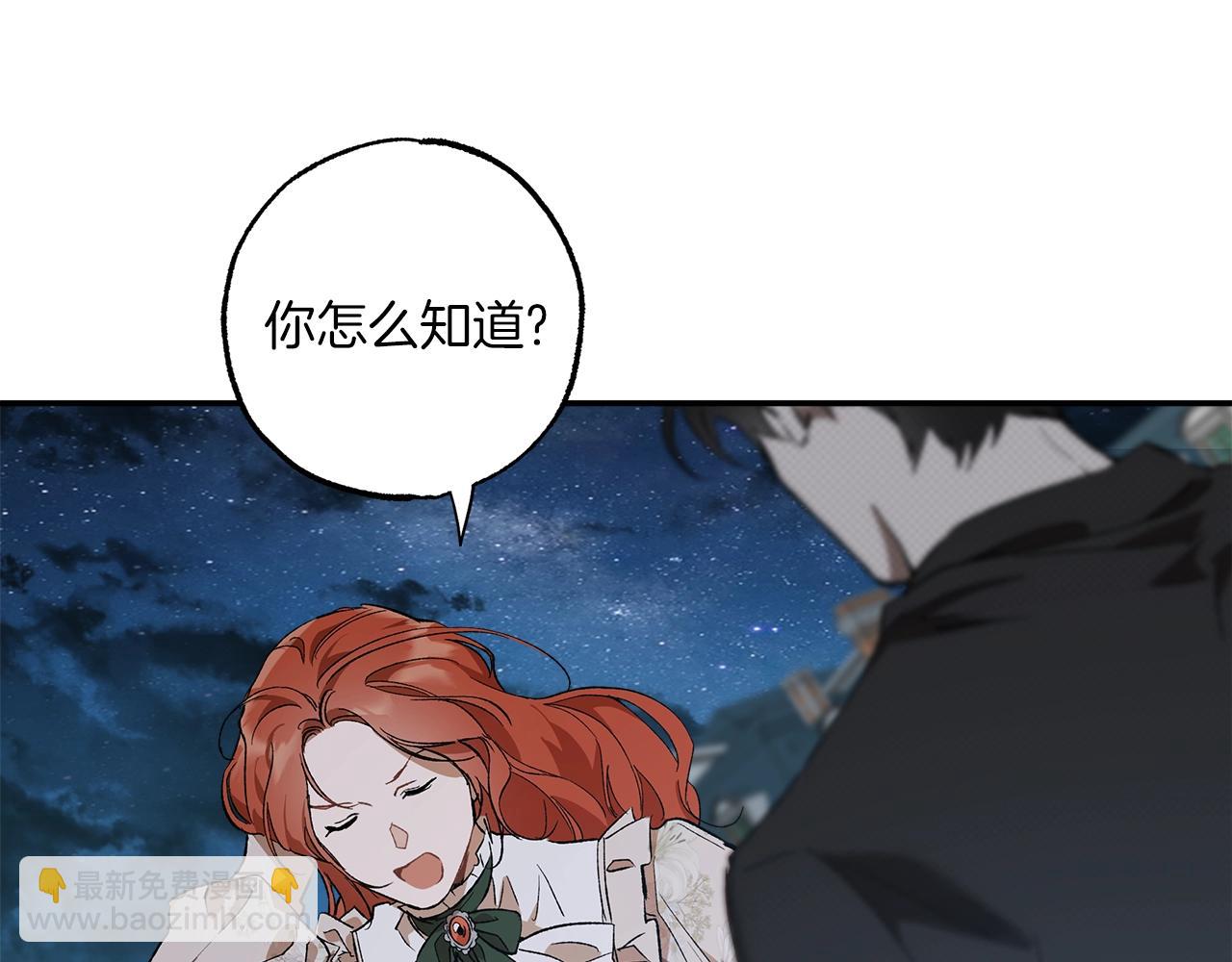 第51话 脸红(1/4)-第53话