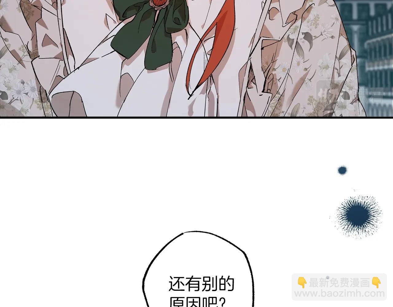 第51话 脸红(1/4)-第53话