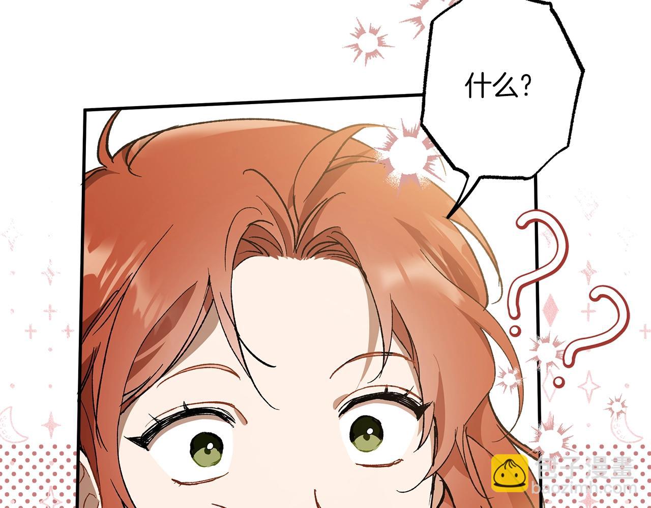第51话 脸红(1/4)-第53话