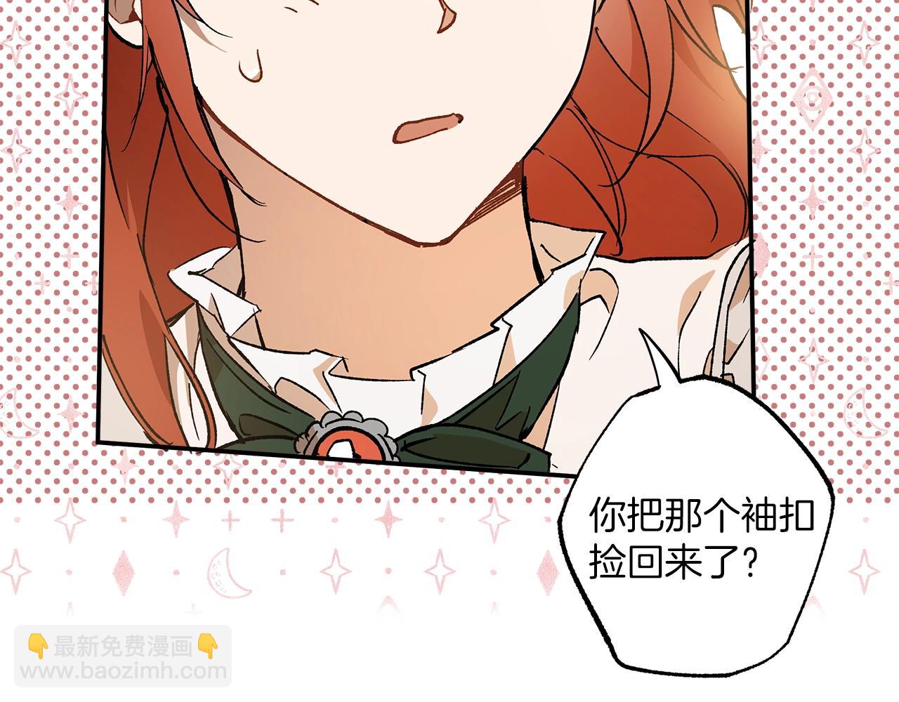 第51话 脸红(1/4)-第53话
