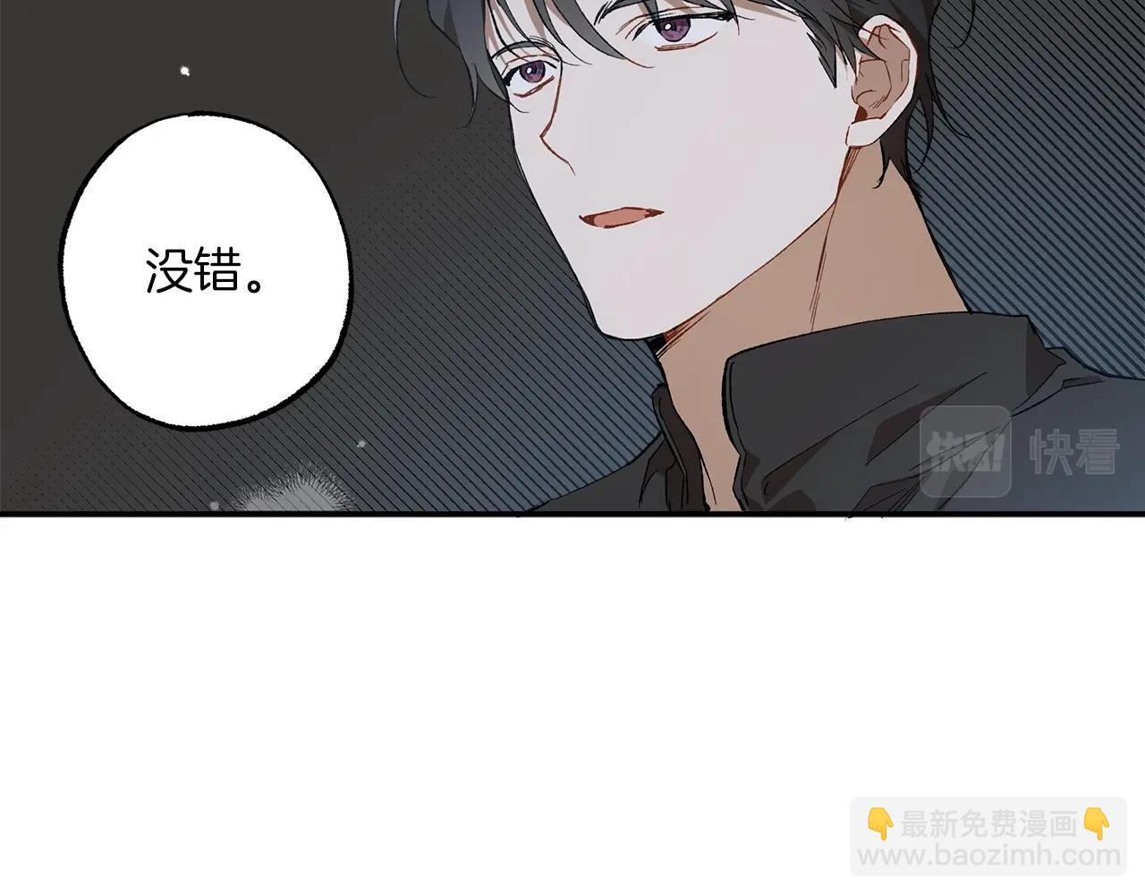 第51话 脸红(1/4)-第53话