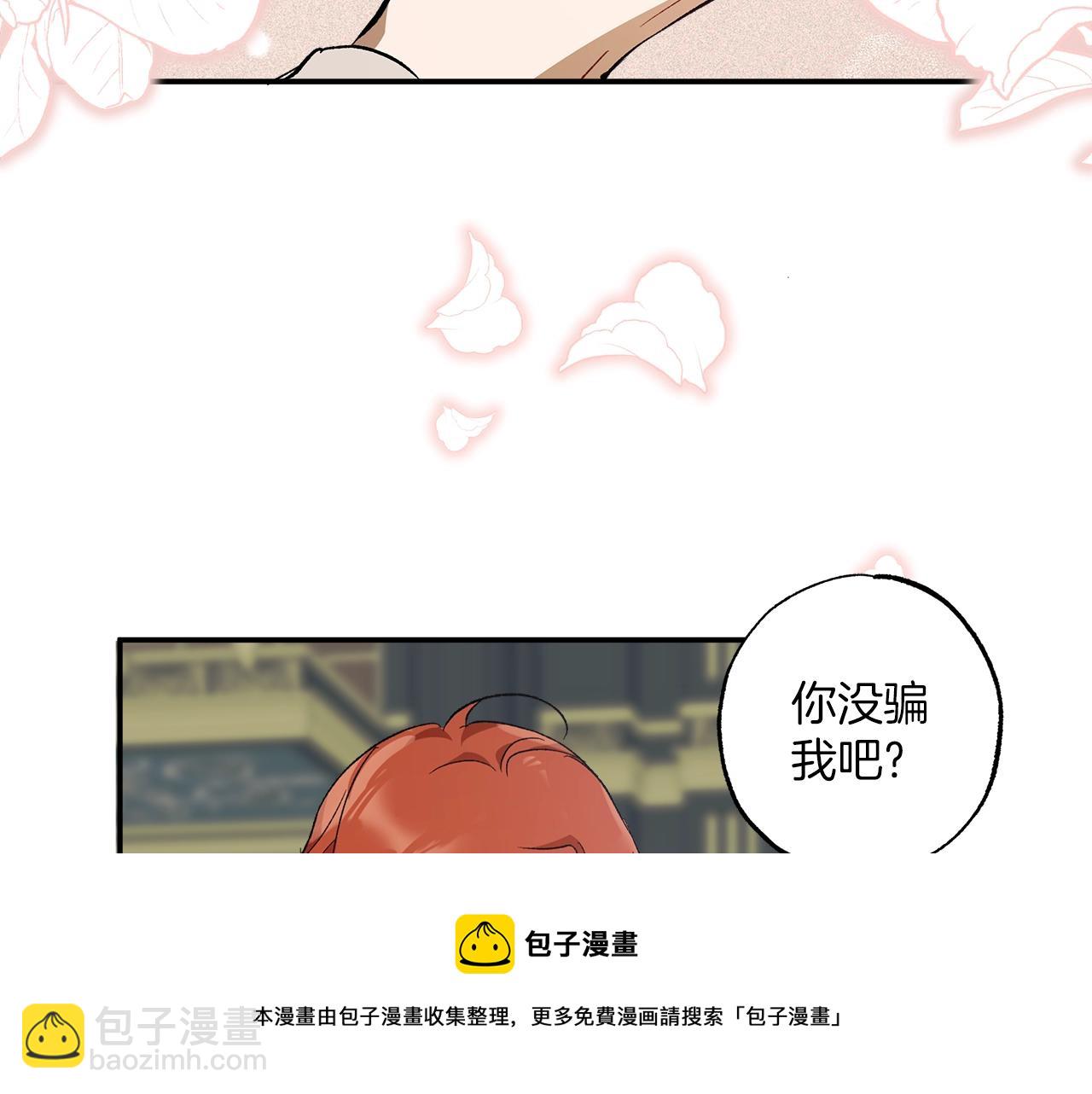 第51话 脸红(1/4)-第53话