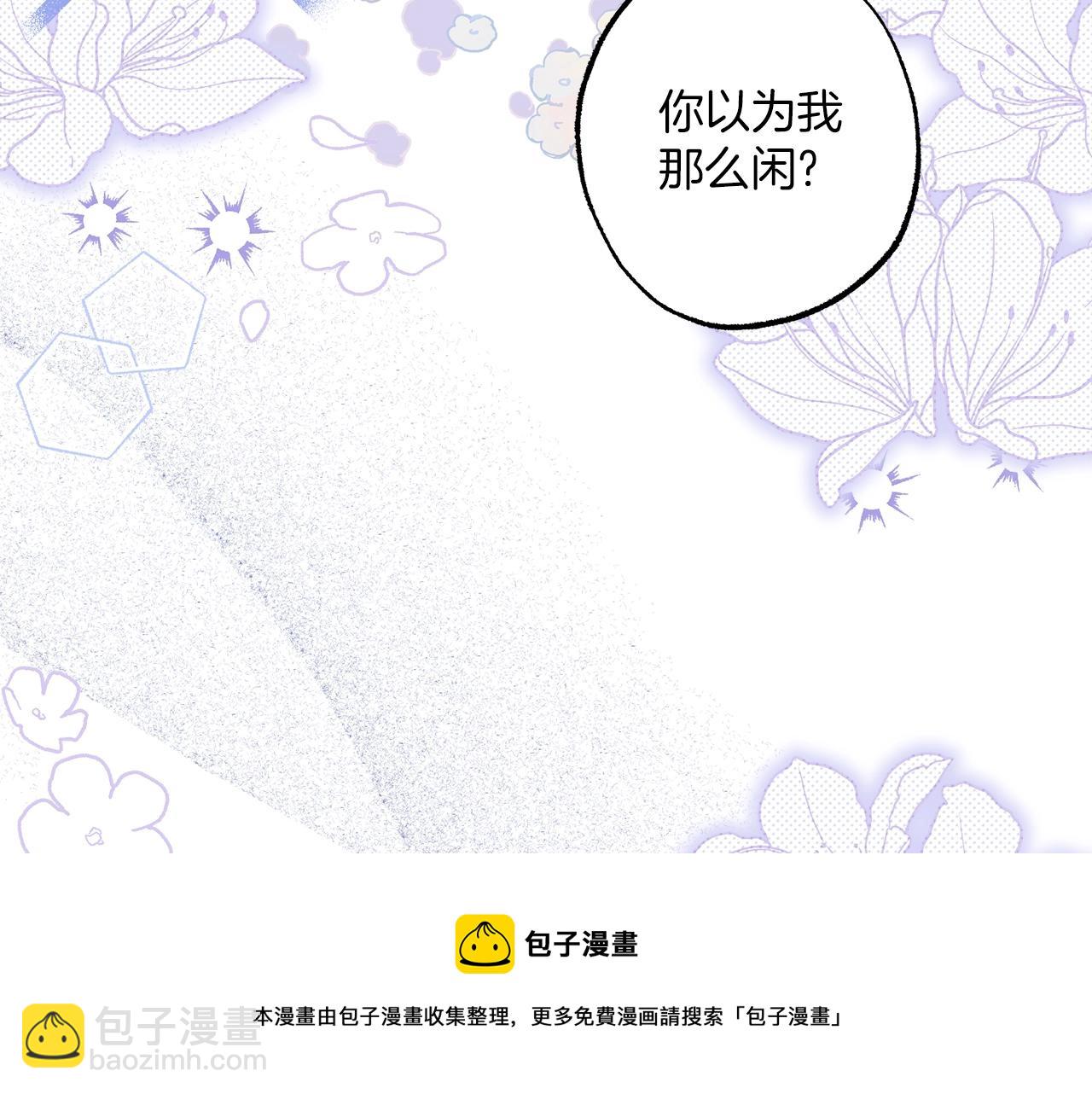 第51话 脸红(1/4)-第53话