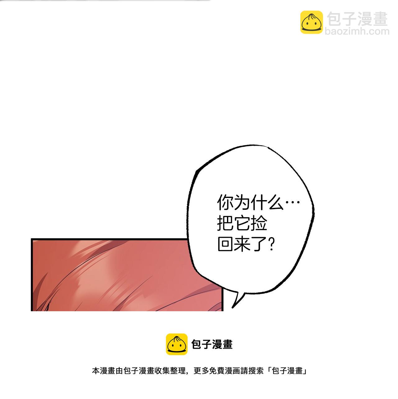 第51话 脸红(1/4)-第53话