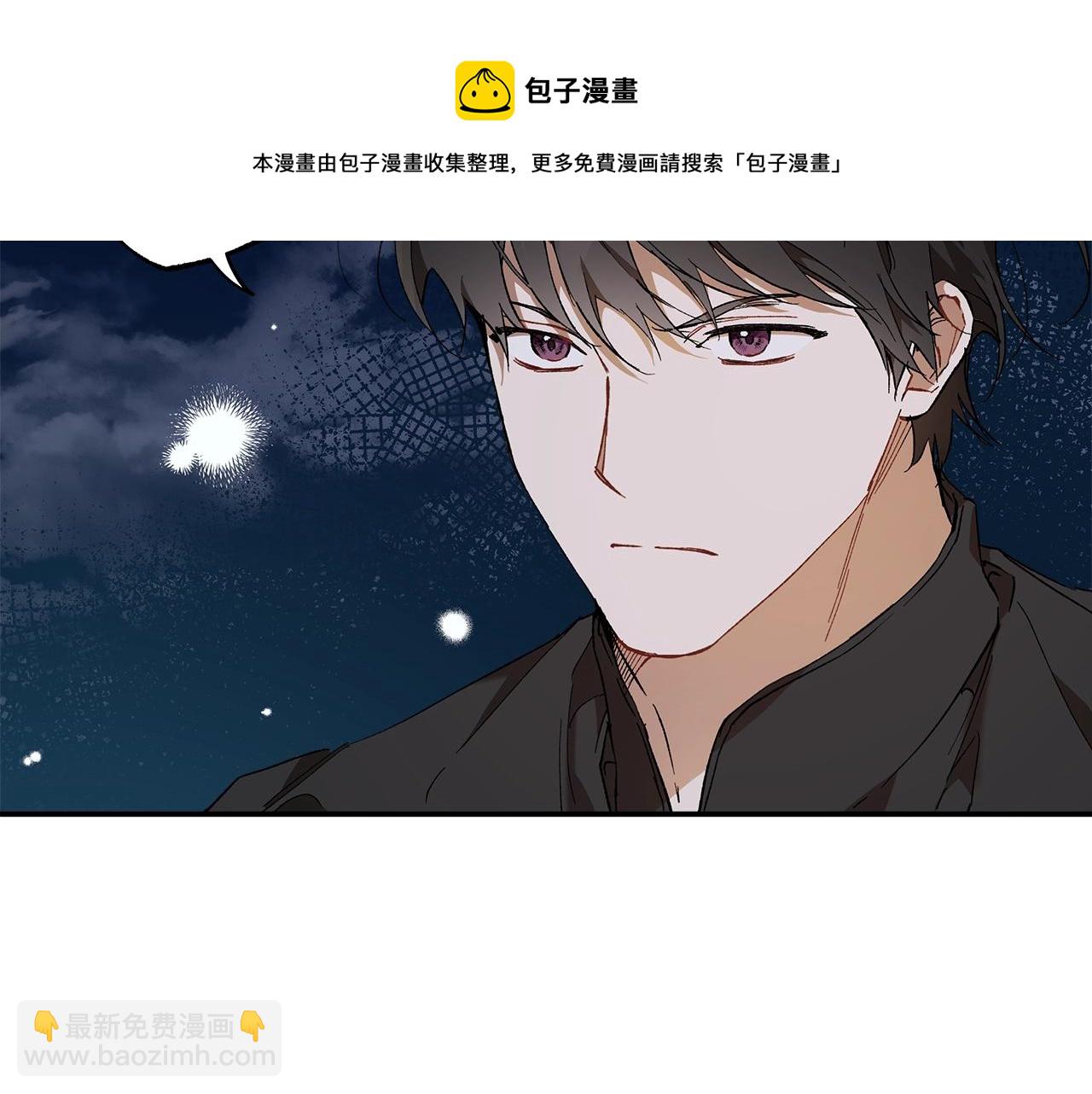 第51话 脸红(1/4)-第53话