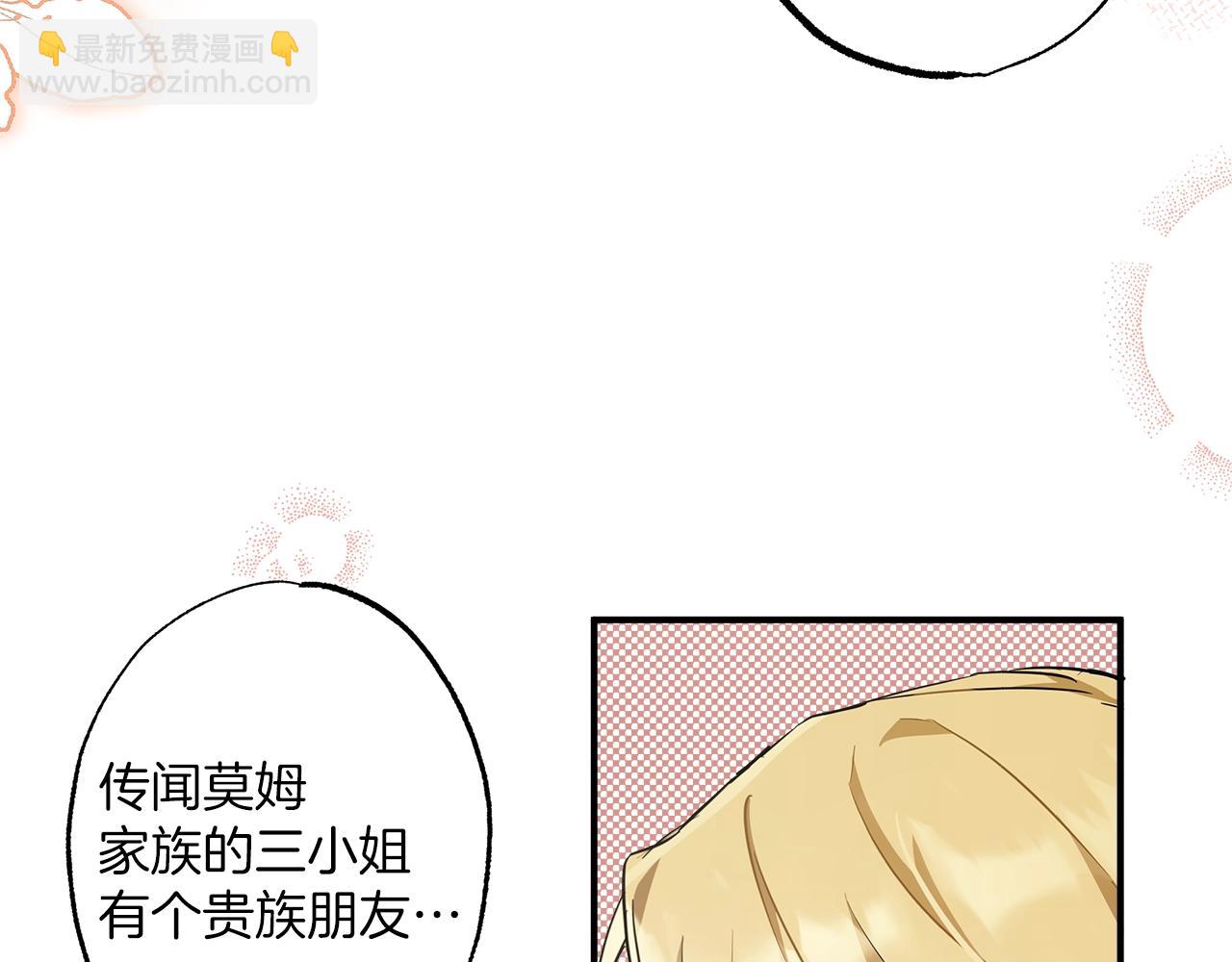 第53话 坦白(1/4)-第55话