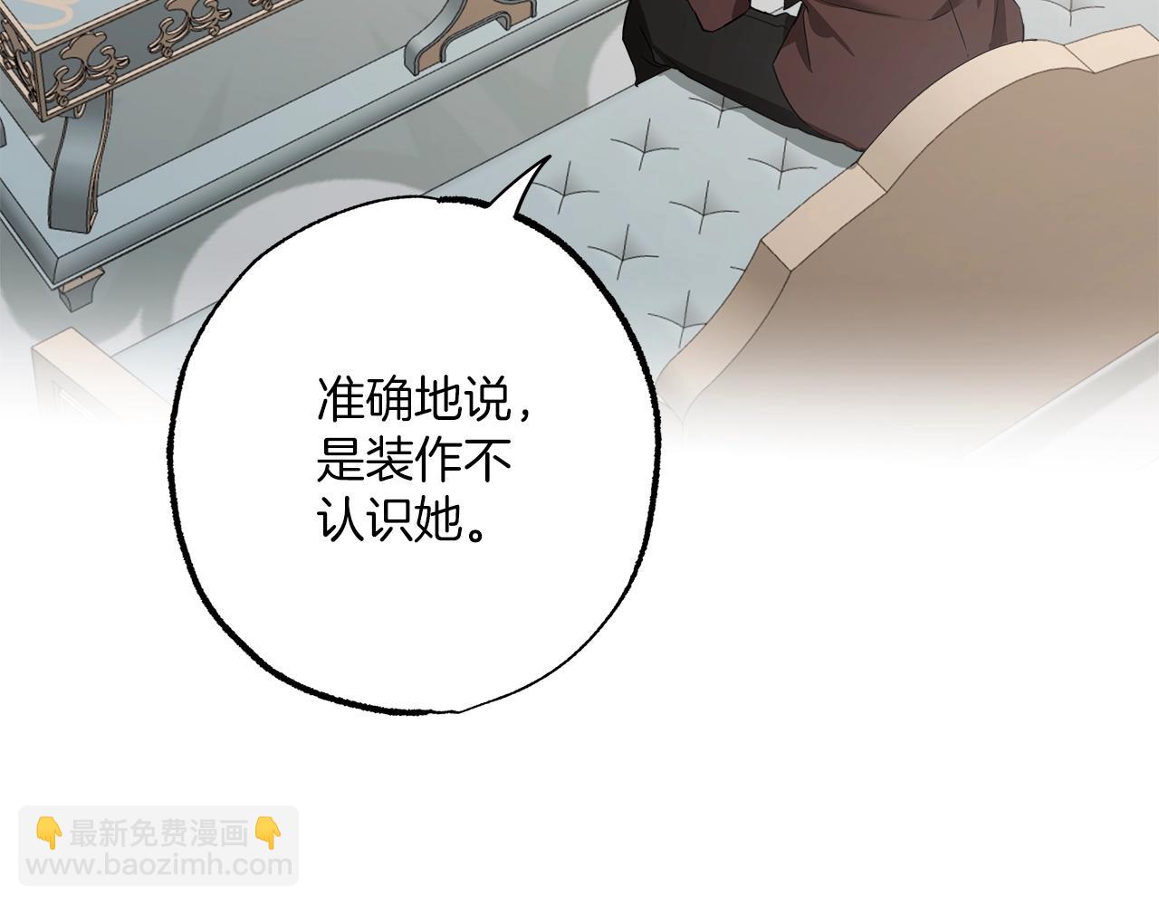 第53话 坦白(1/4)-第55话