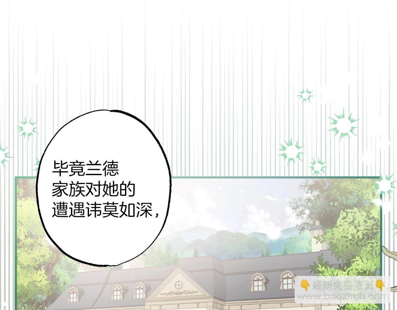 第53话 坦白(1/4)-第55话