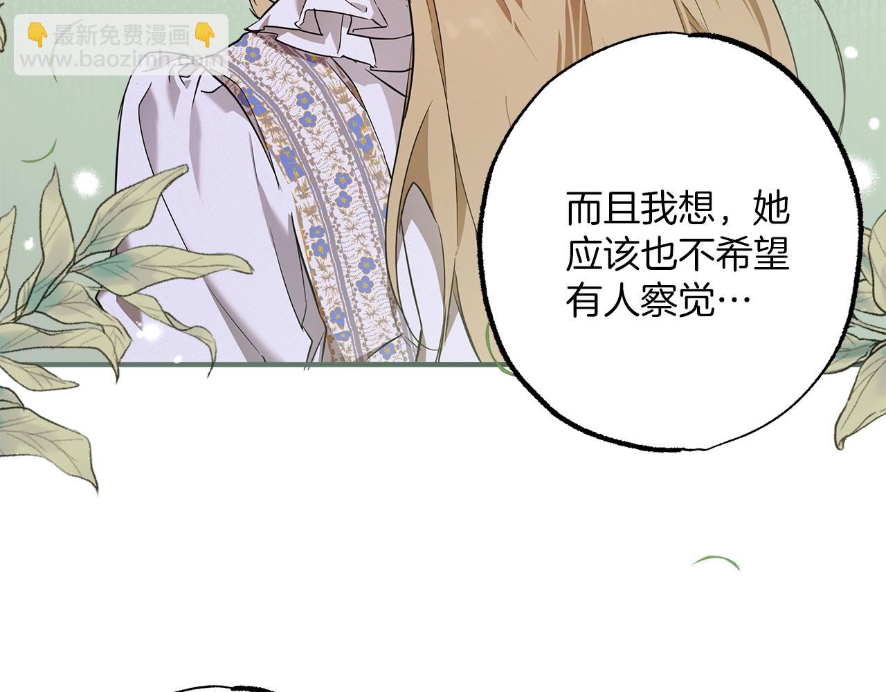 第53话 坦白(1/4)-第55话