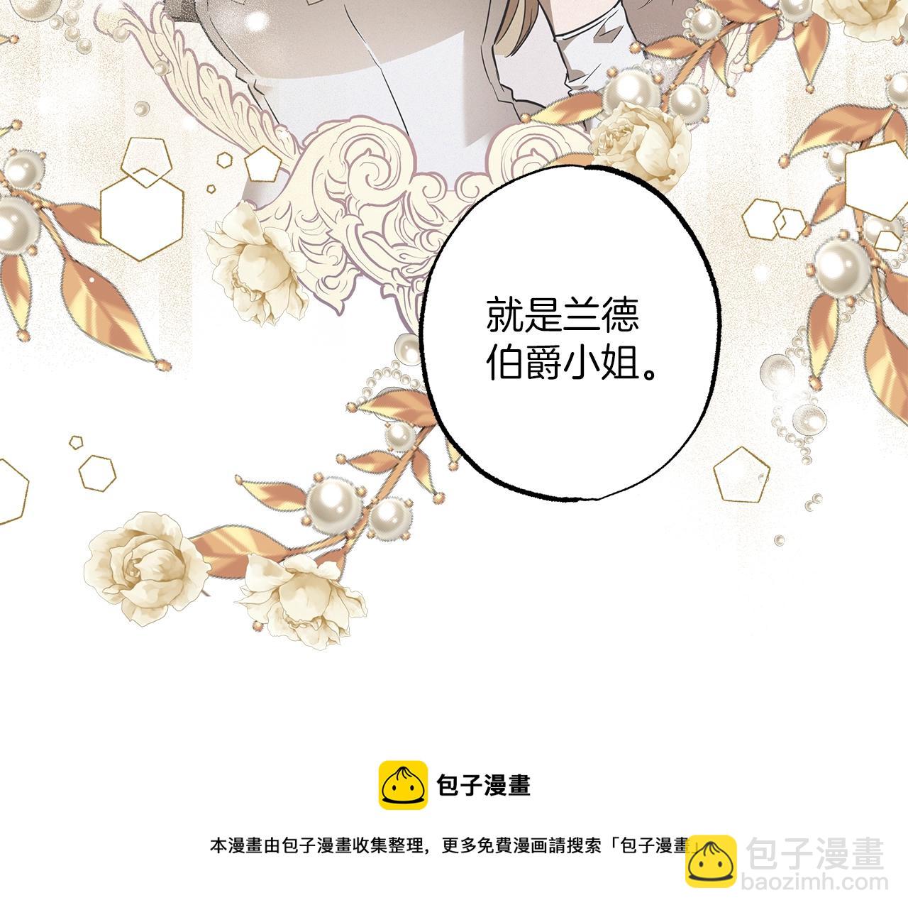 第53话 坦白(1/4)-第55话