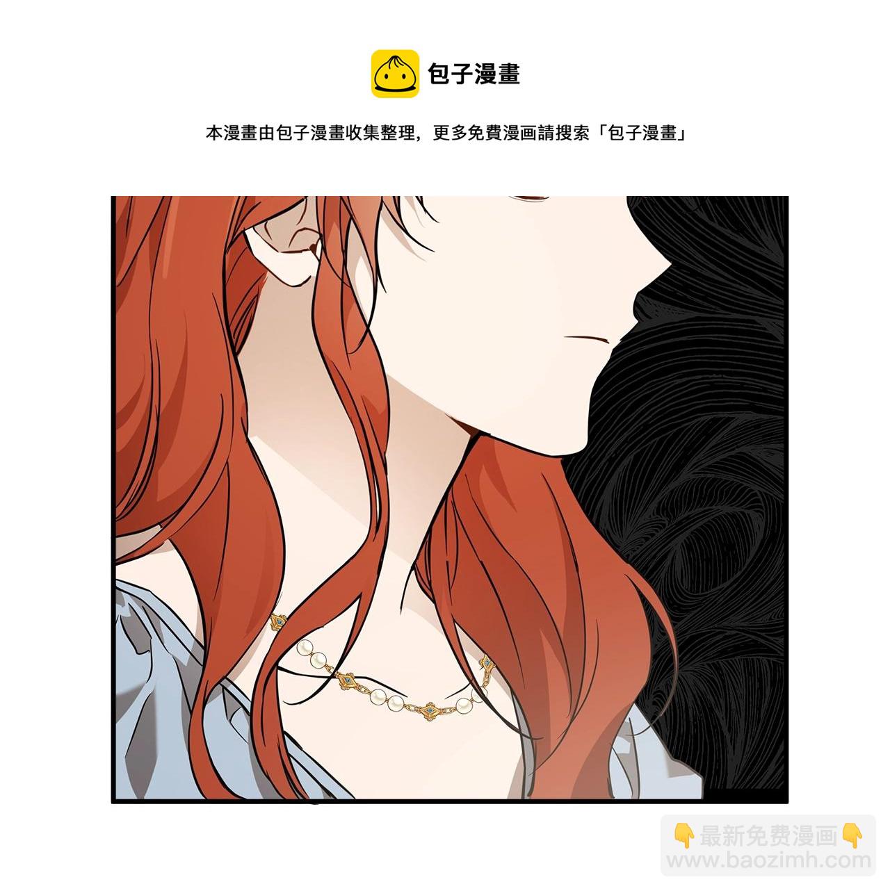 第53话 坦白(1/4)-第55话